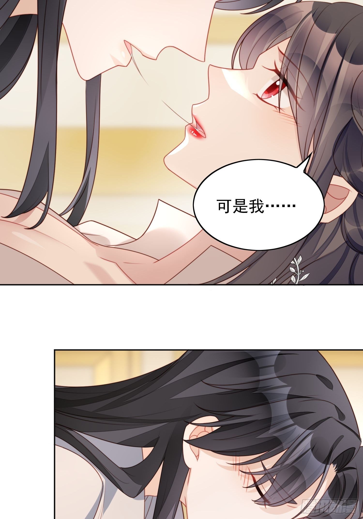 我穿越成了恶毒皇后小说名字漫画,第27话 喜欢我，好不好2图