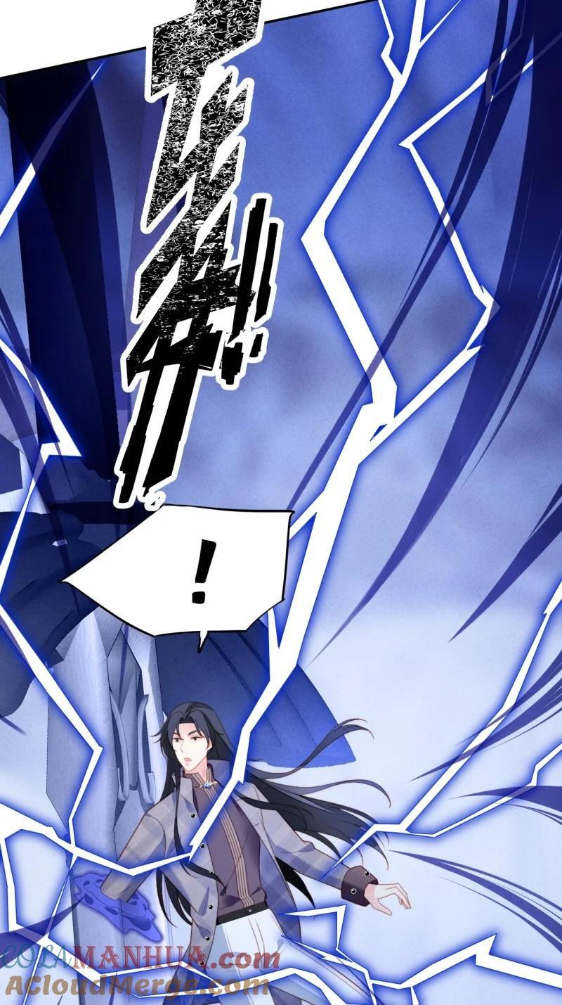 我穿越成了恶毒皇后小说名字漫画,211 第一百九十九话一不小心亲上了1图