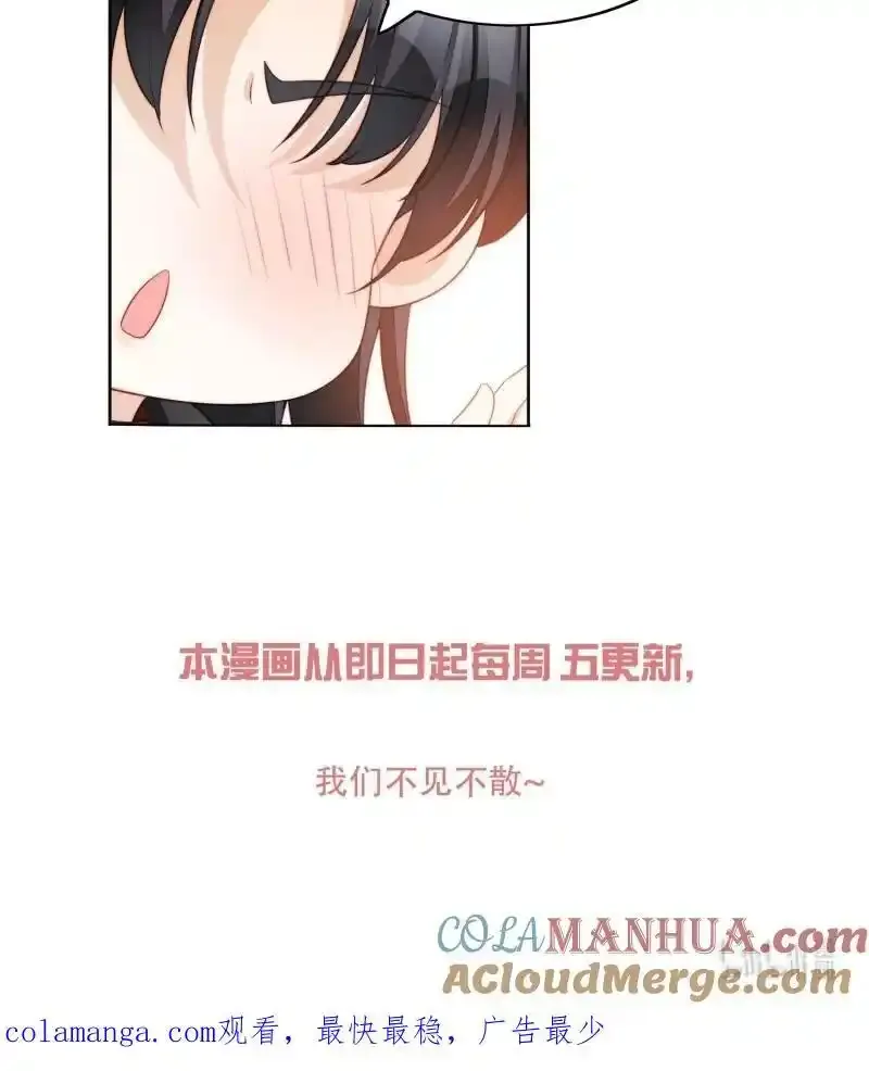 我穿越成了恶毒皇后小说名字漫画,227 第两百一十五话维洛斯变强了？1图