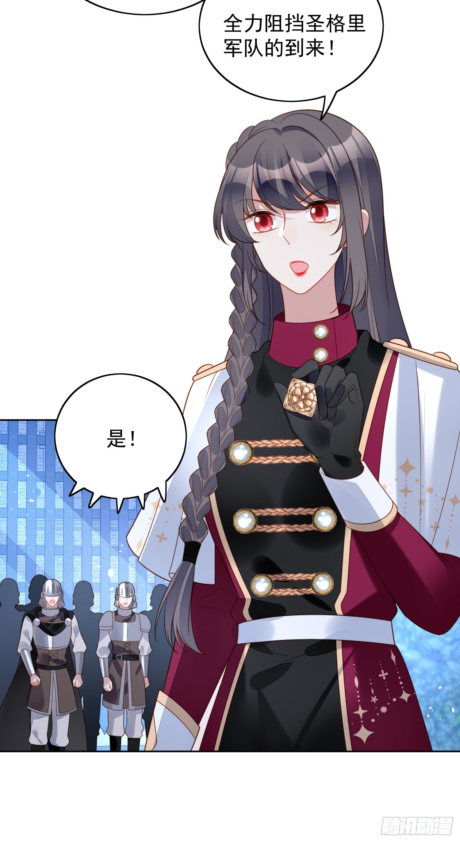 某天穿成恶毒皇后漫画在哪看漫画,第九十四话 神秘男人1图