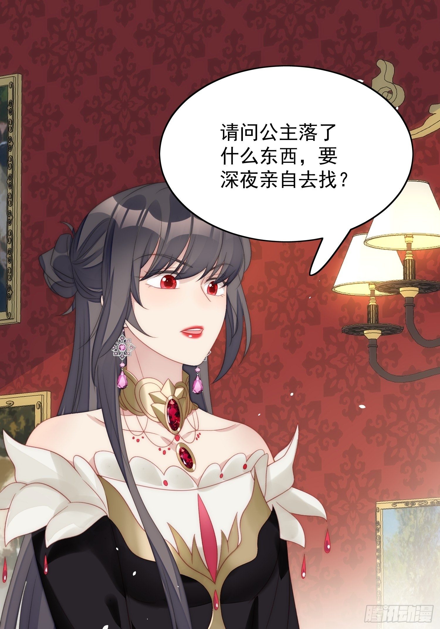 我穿越成了恶毒皇后小说名字漫画,第4话 绿茶之争2图