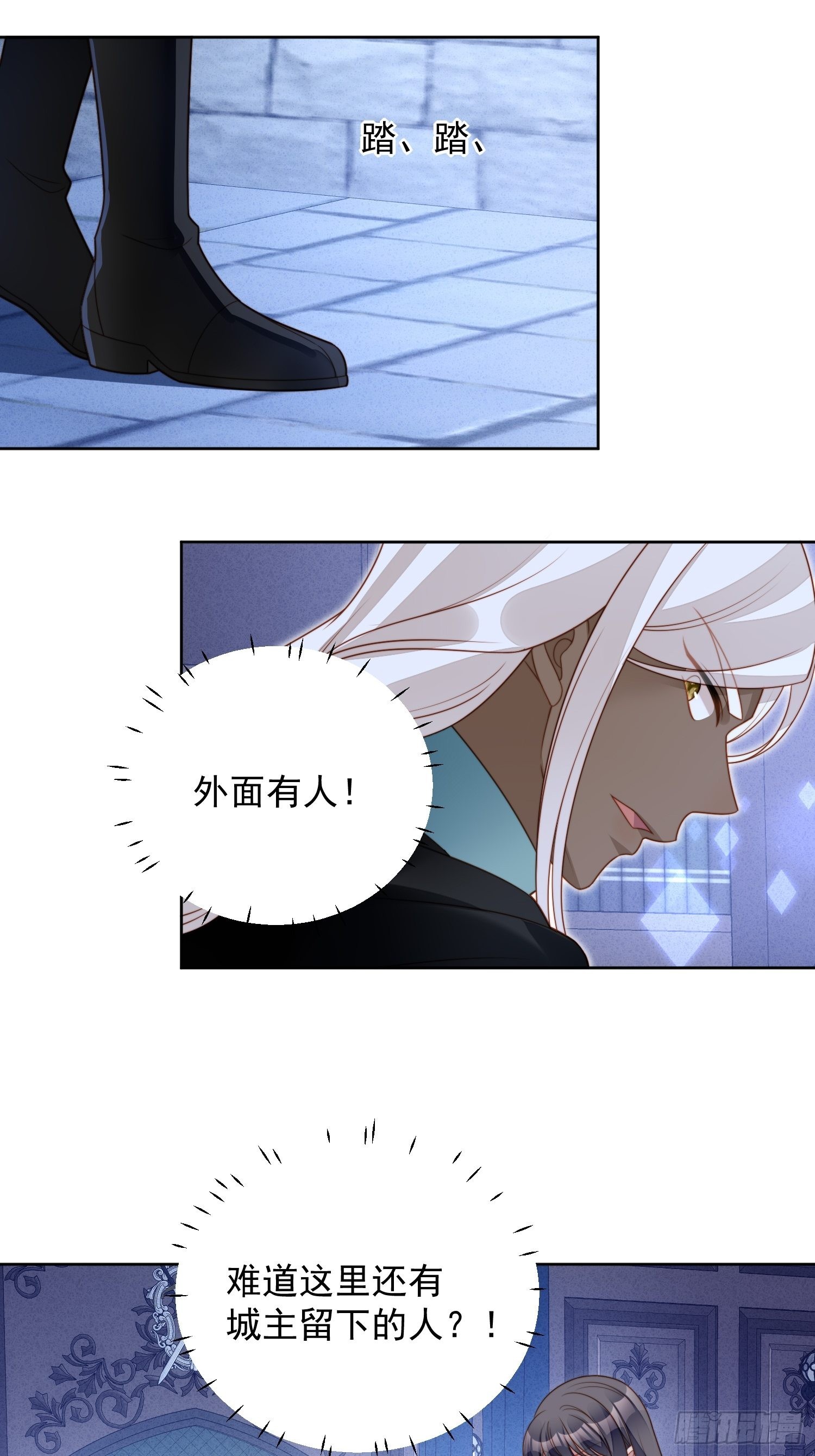 我穿越成了恶毒皇后小说名字漫画,第九十三话 开始反击2图