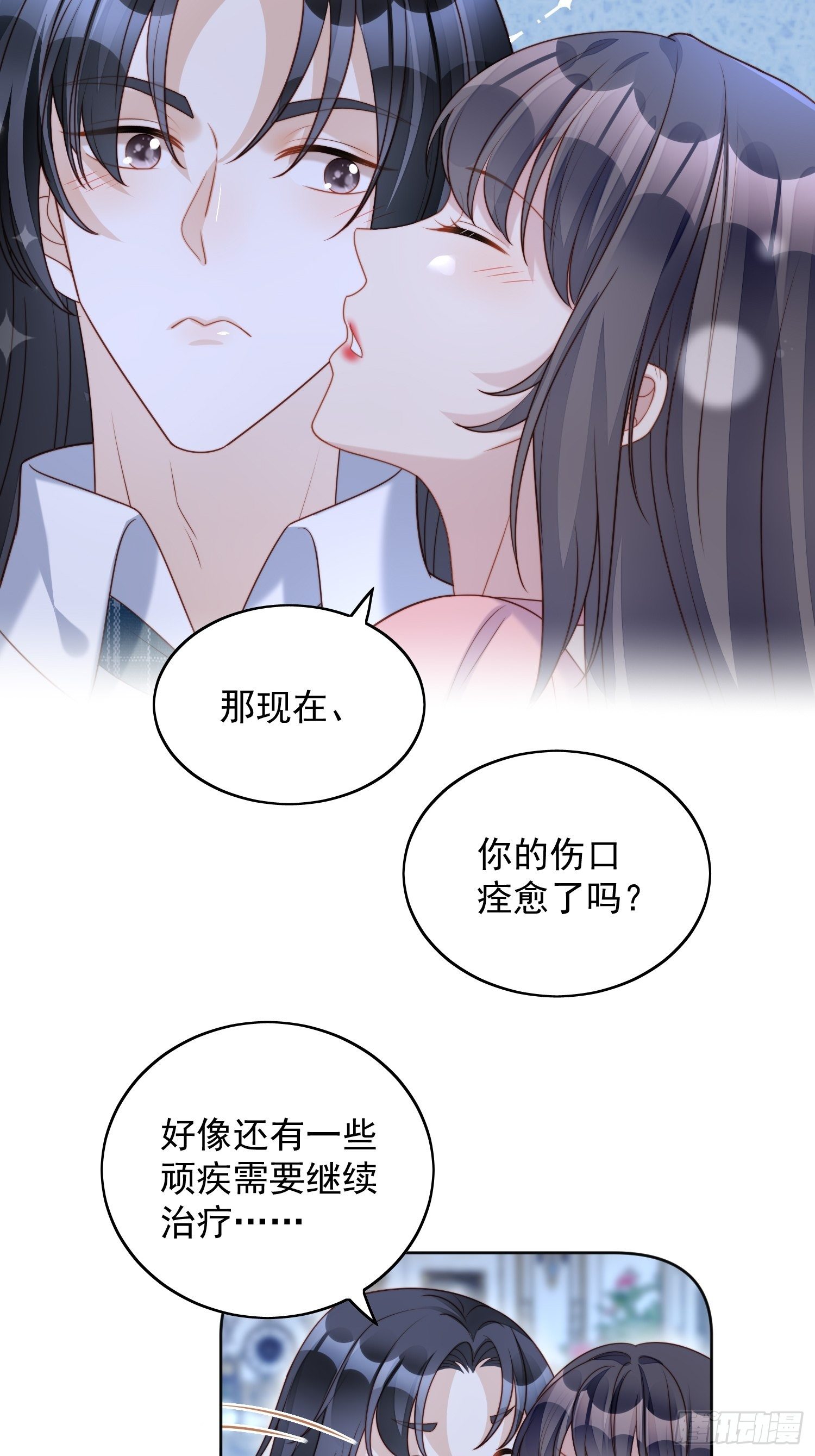 我穿越成了恶毒皇后小说名字漫画,第五十四话 半夜闯入的路西法2图