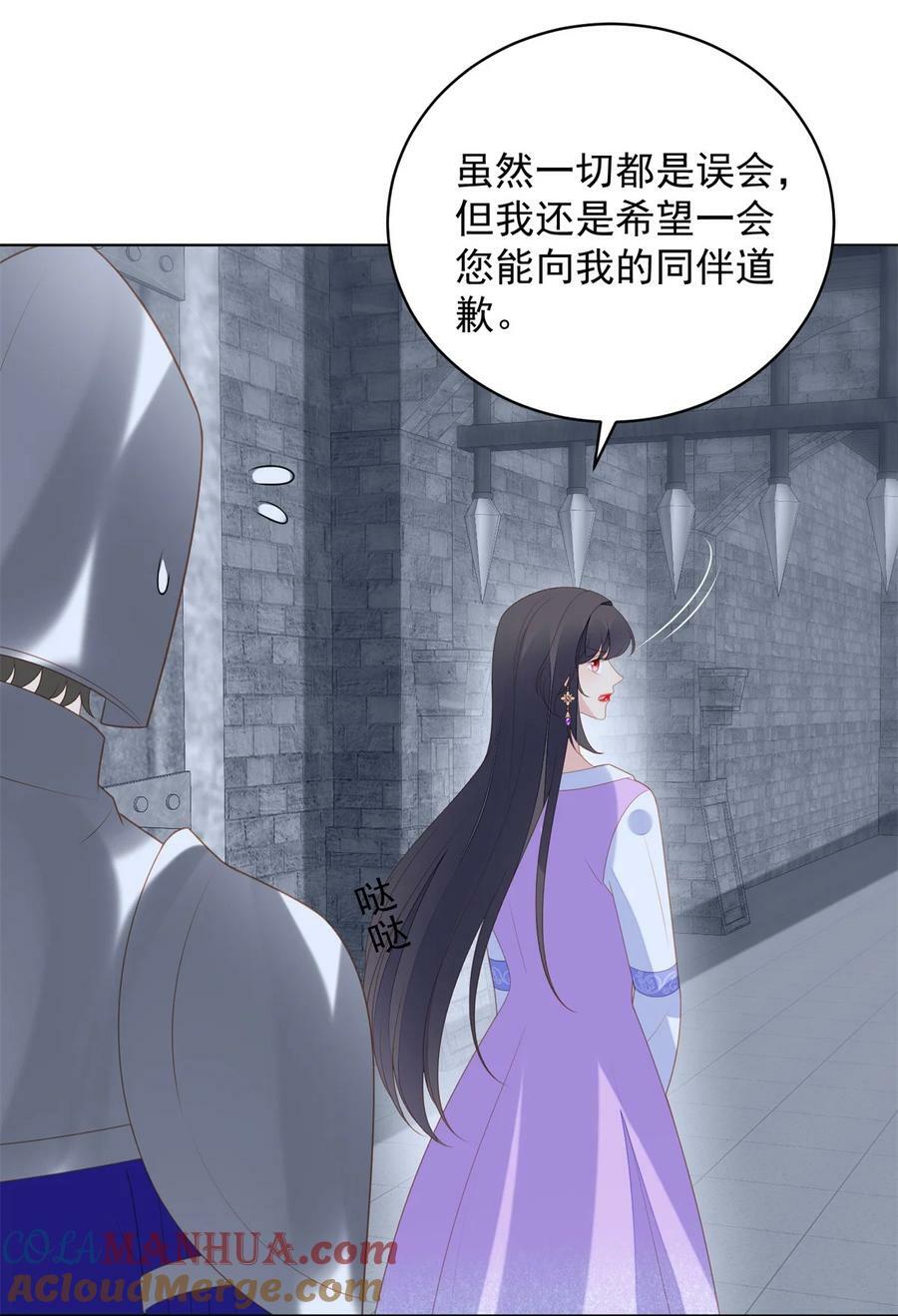 我穿越成了恶毒皇后小说名字漫画,第176话 我们真的没有搞事！1图