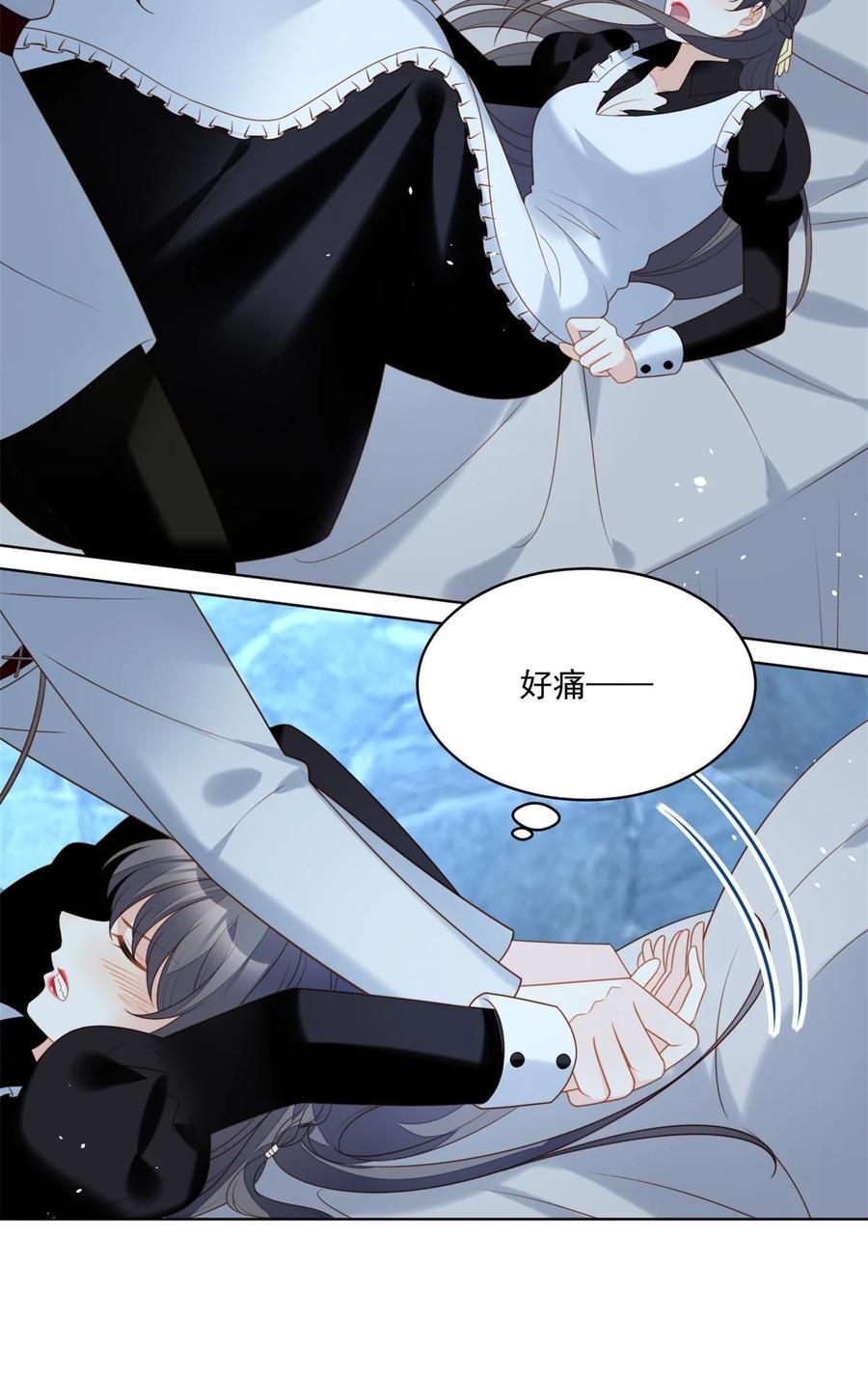 我穿越成了恶毒皇后小说名字漫画,第194话 梦醒2图
