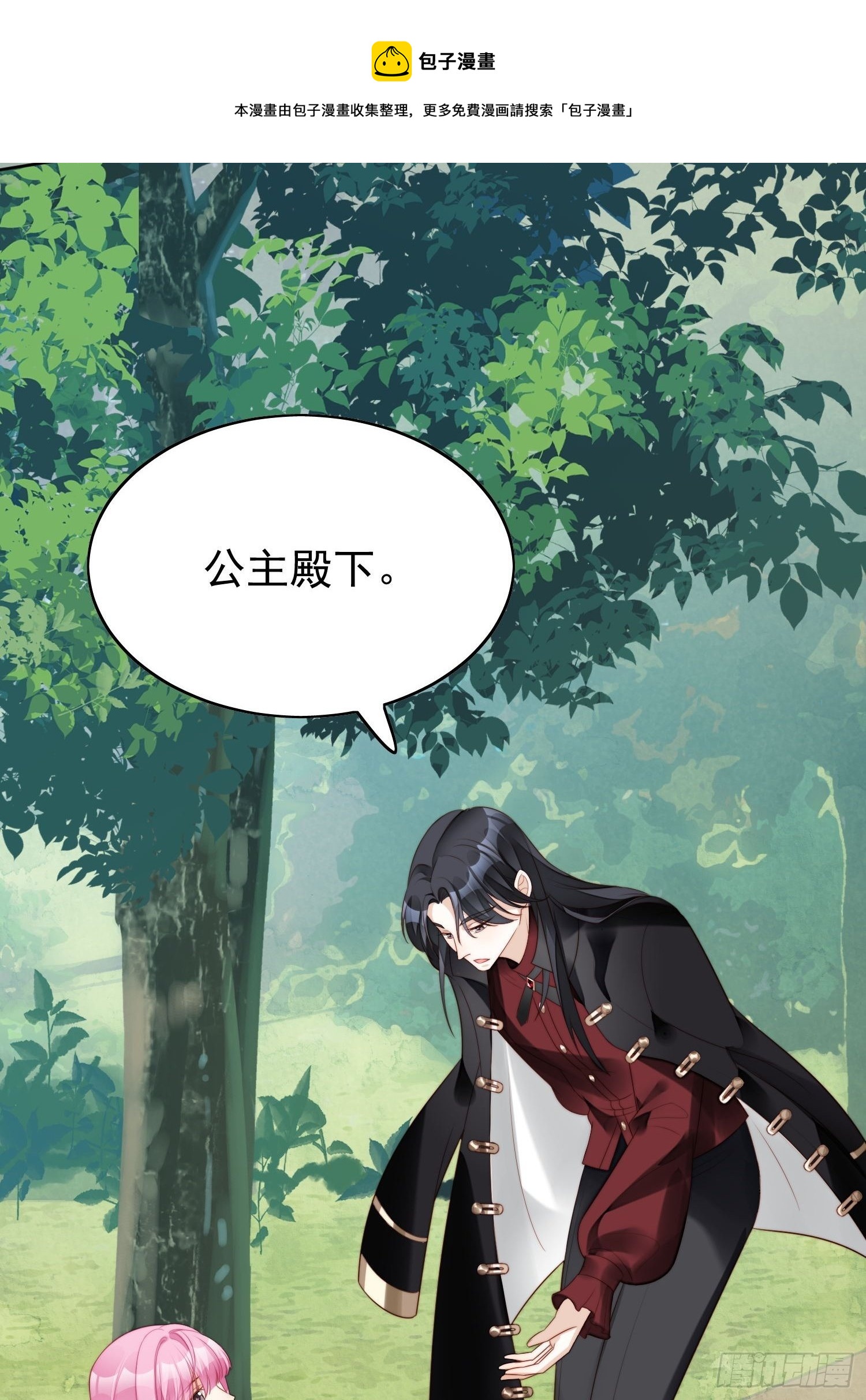 某天穿成恶毒皇后漫画在哪看漫画,第13话 男主们都出场了1图