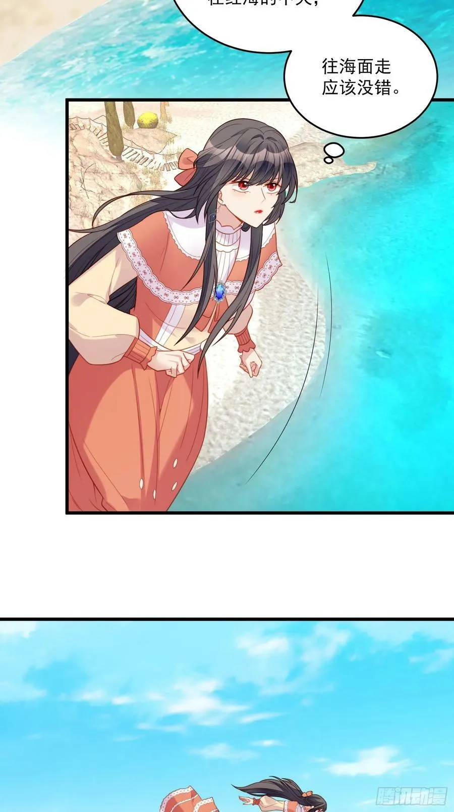 我穿越成了恶毒皇后小说名字漫画,第130话 她就是他的妻子？2图