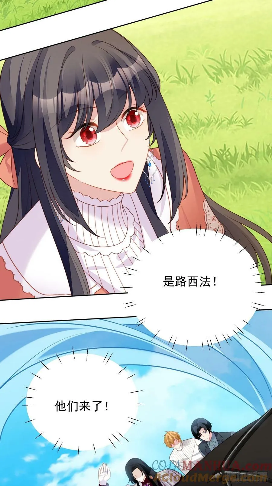 我穿越成了恶毒皇后小说名字漫画,第132话 嫁给我，你将永远无尽的财富1图