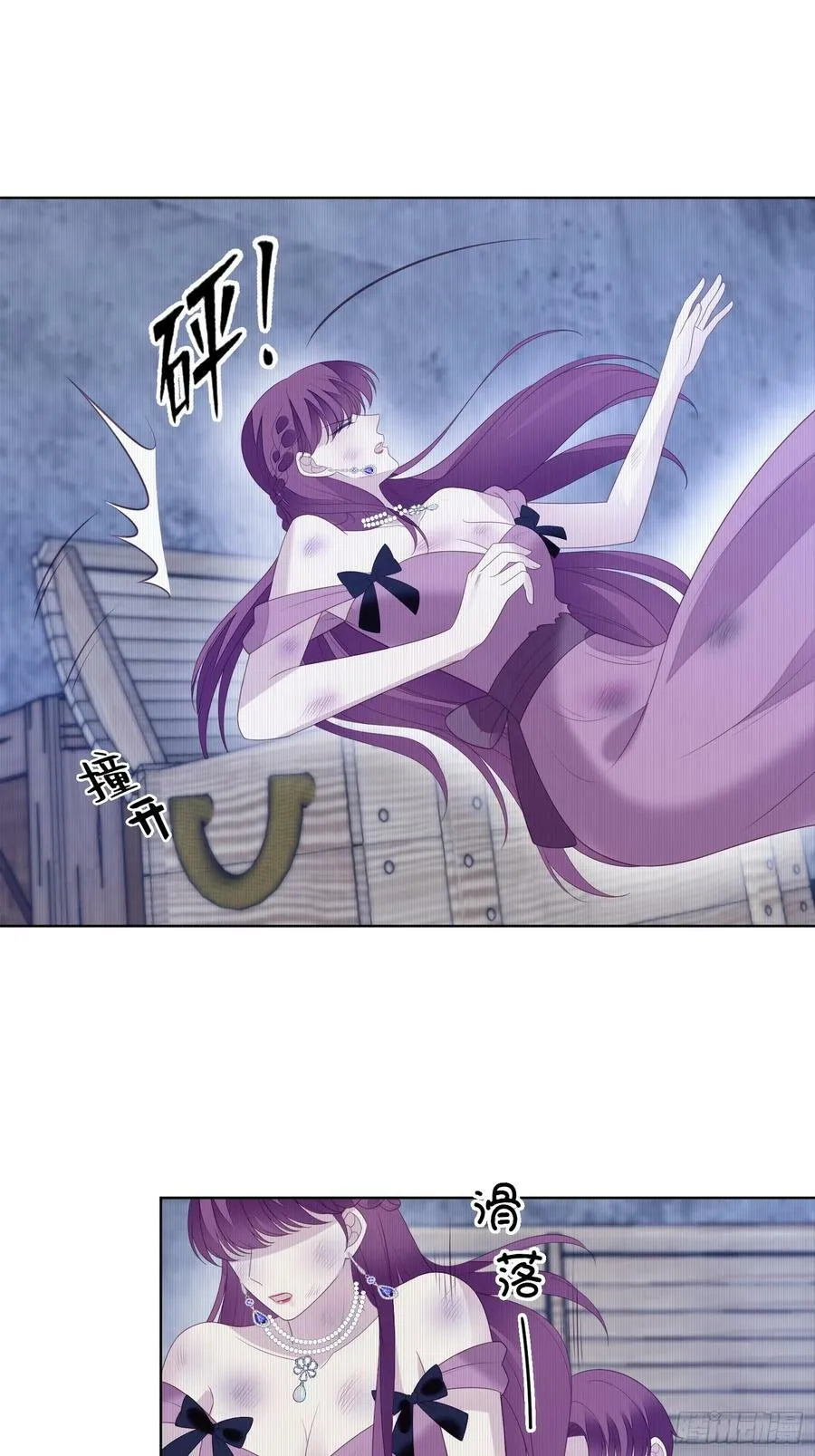 我穿越成了恶毒皇后小说名字漫画,第159话 恶魔先生请你冷静2图