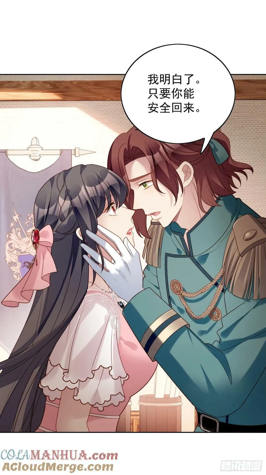 我穿越成了恶毒皇后小说名字漫画,第105话 给我哭1图