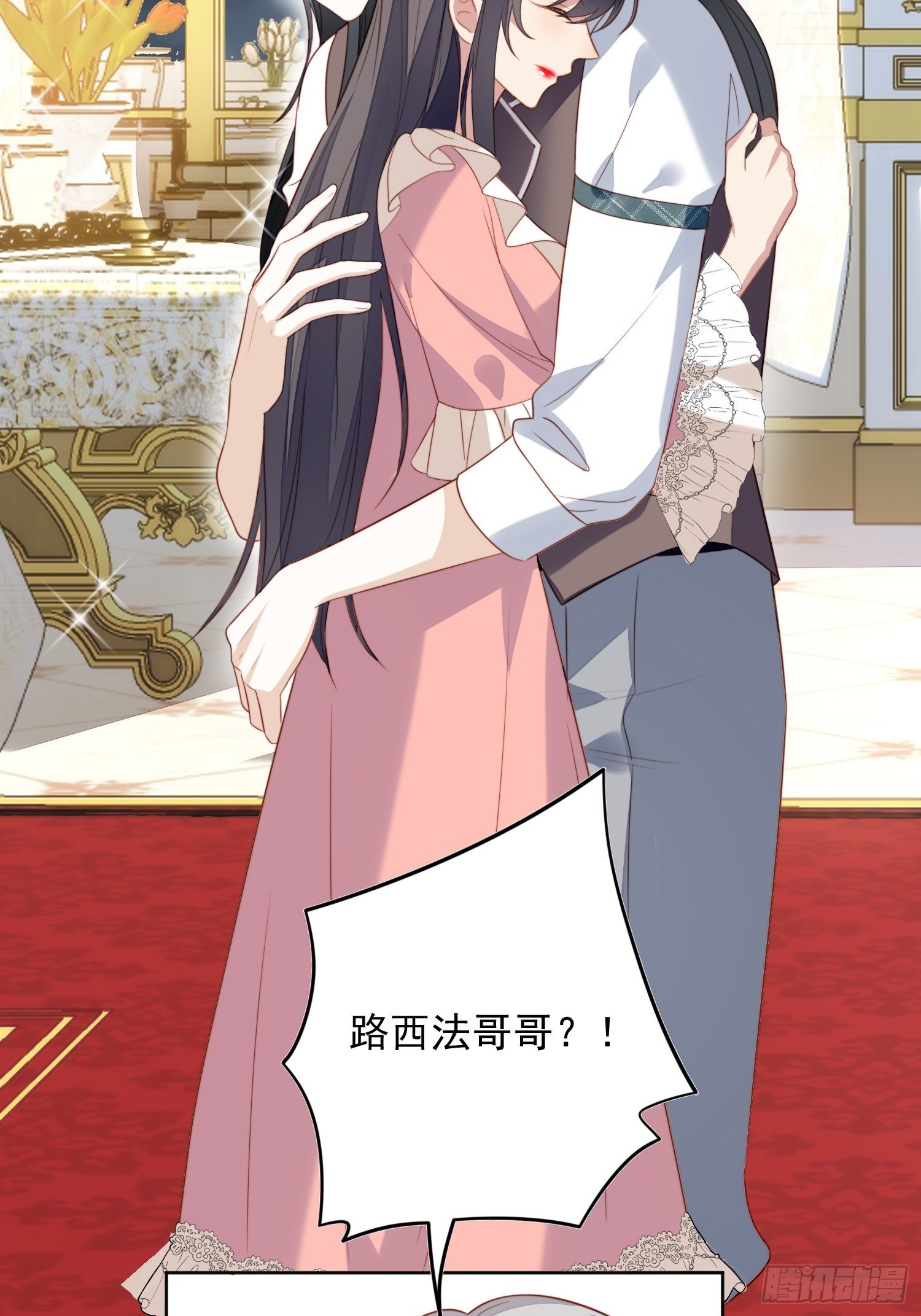 我穿越成了恶毒皇后小说名字漫画,第五十五话 绿茶的陷害2图
