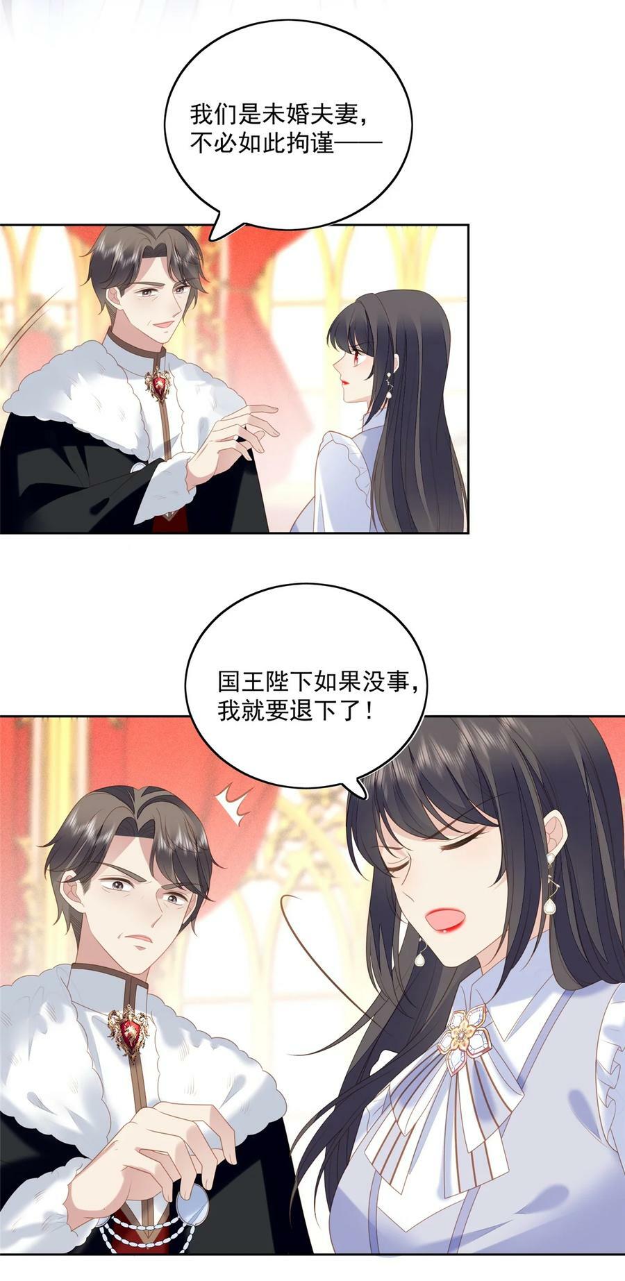 某天穿成恶毒皇后漫画在哪看漫画,第168话 老婆被控制了？2图