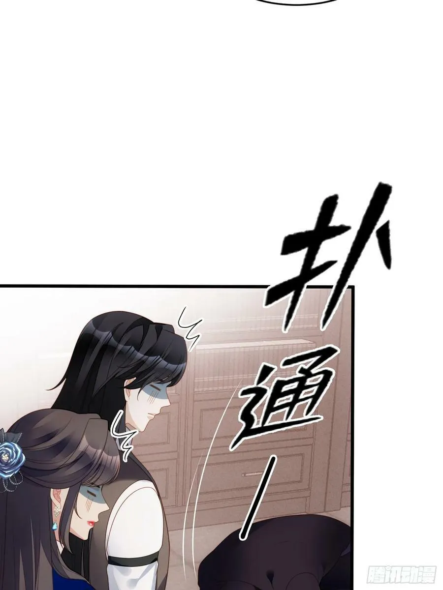 我穿越成了恶毒皇后小说名字漫画,第153话 寻找维诺斯的过去2图