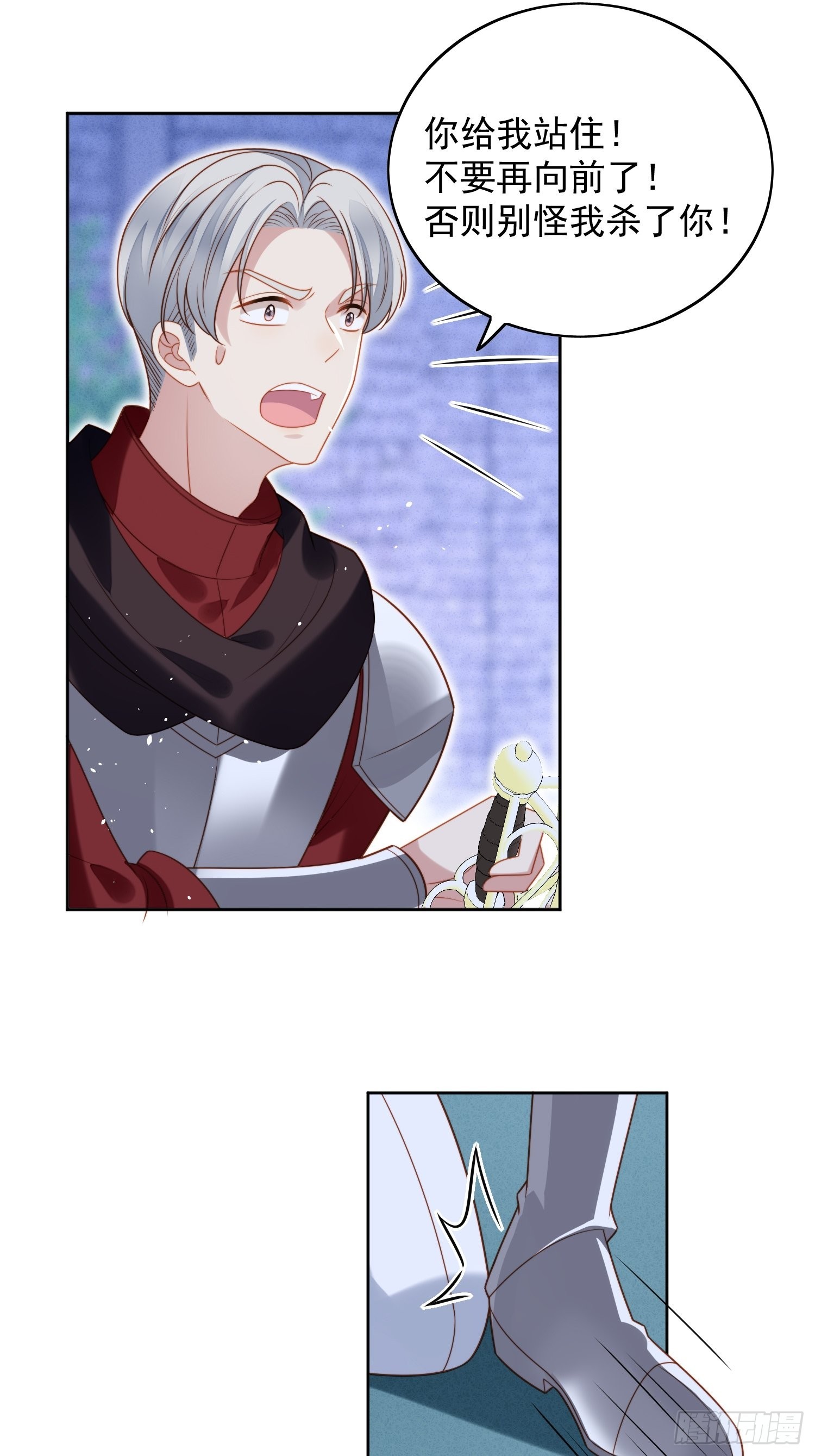 某天穿越成恶毒皇后合集漫画,第九十五话 带你看出好戏1图