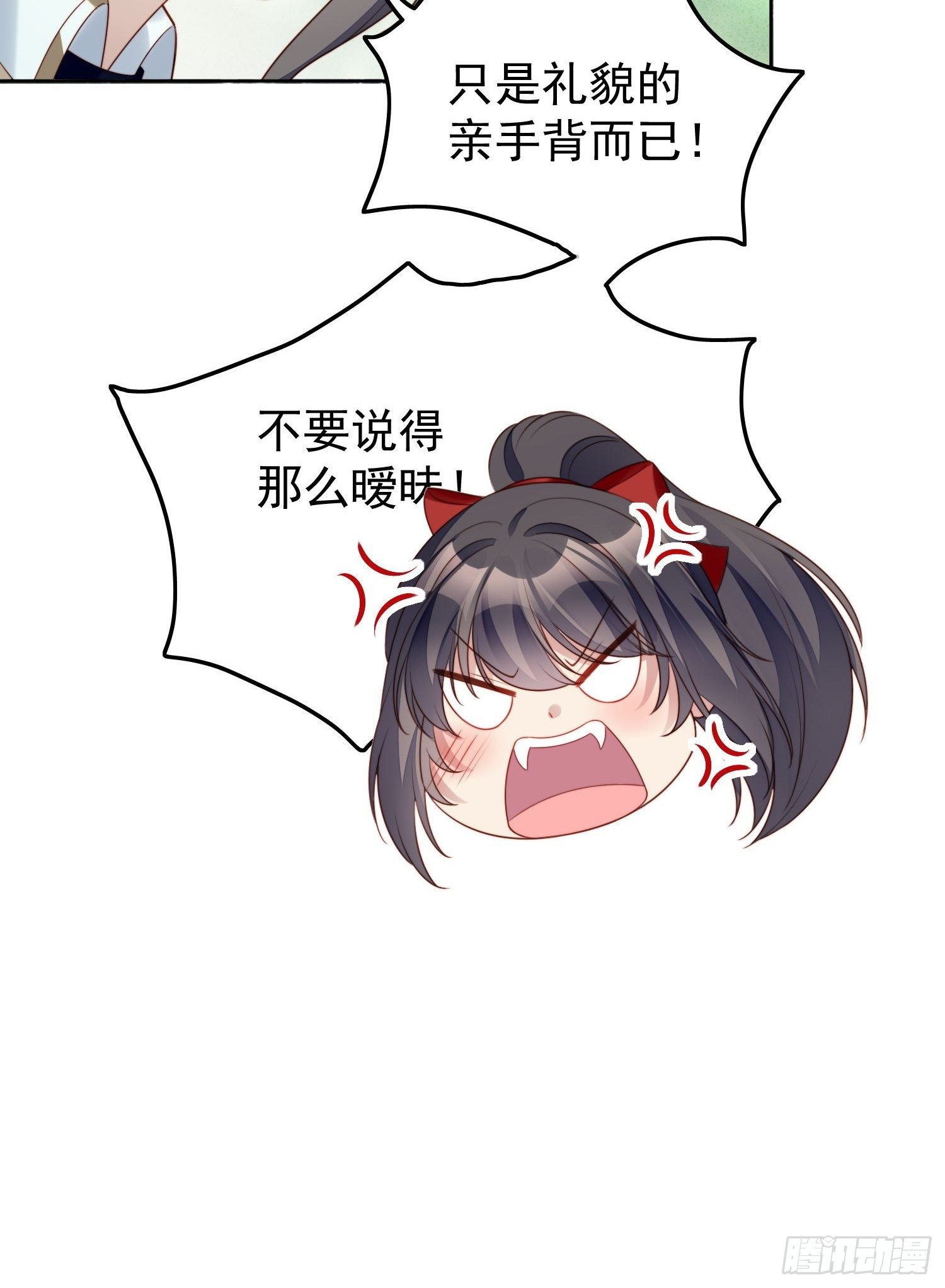 我穿越成了恶毒皇后小说名字漫画,第14话 修罗场1图