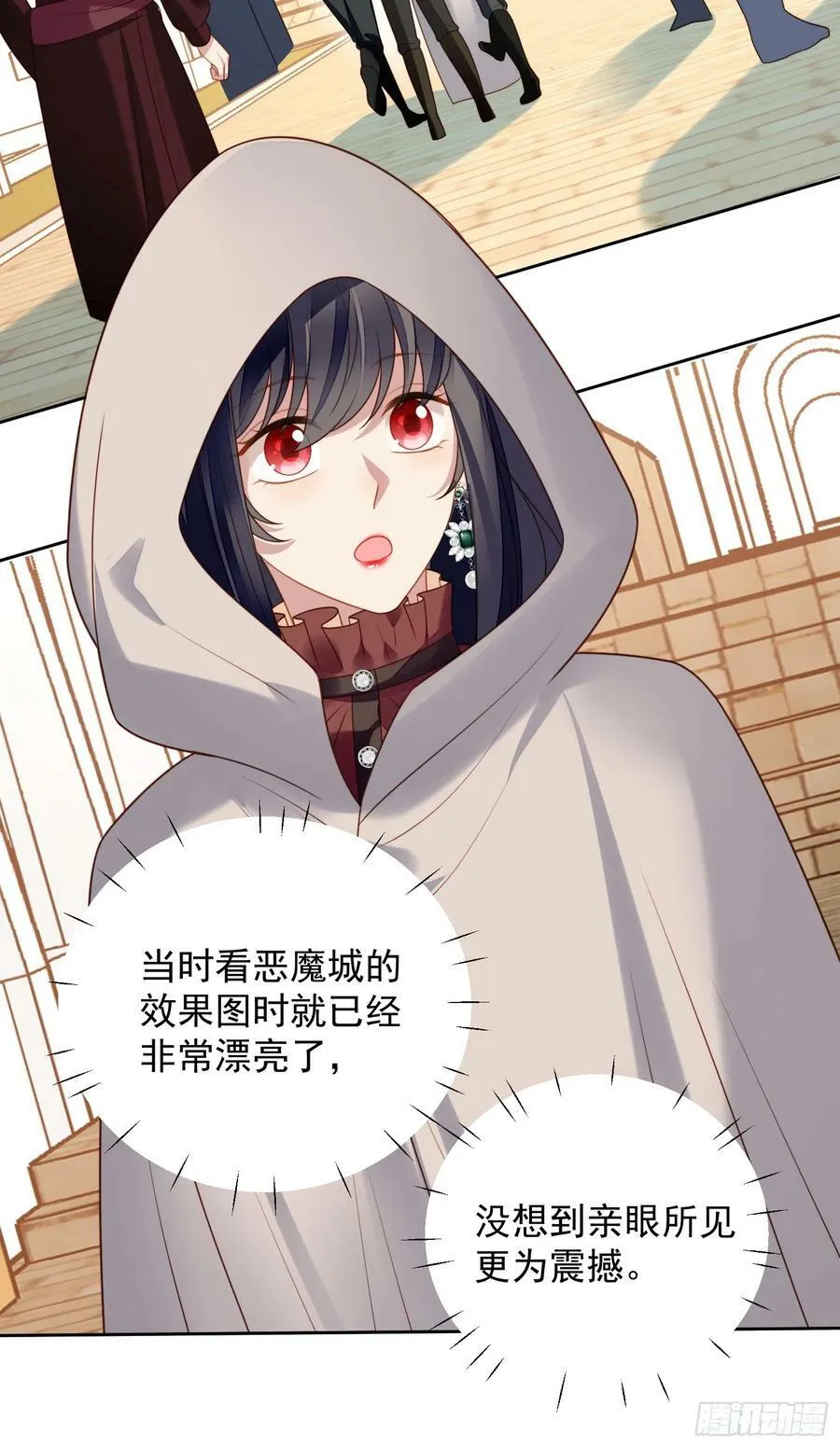 我穿越成了恶毒皇后小说名字漫画,第125话 前往恶魔城2图