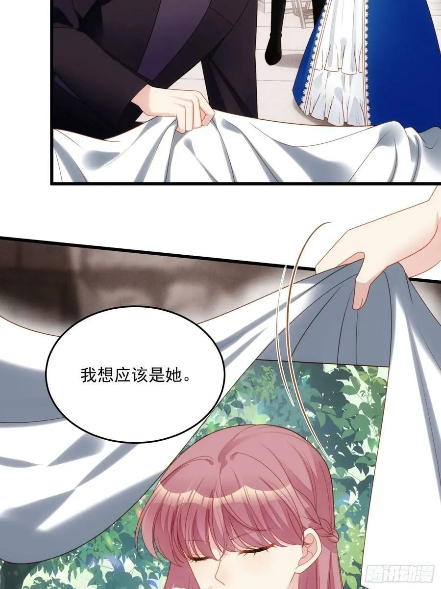 我穿越成了恶毒皇后小说名字漫画,第153话 寻找维诺斯的过去2图