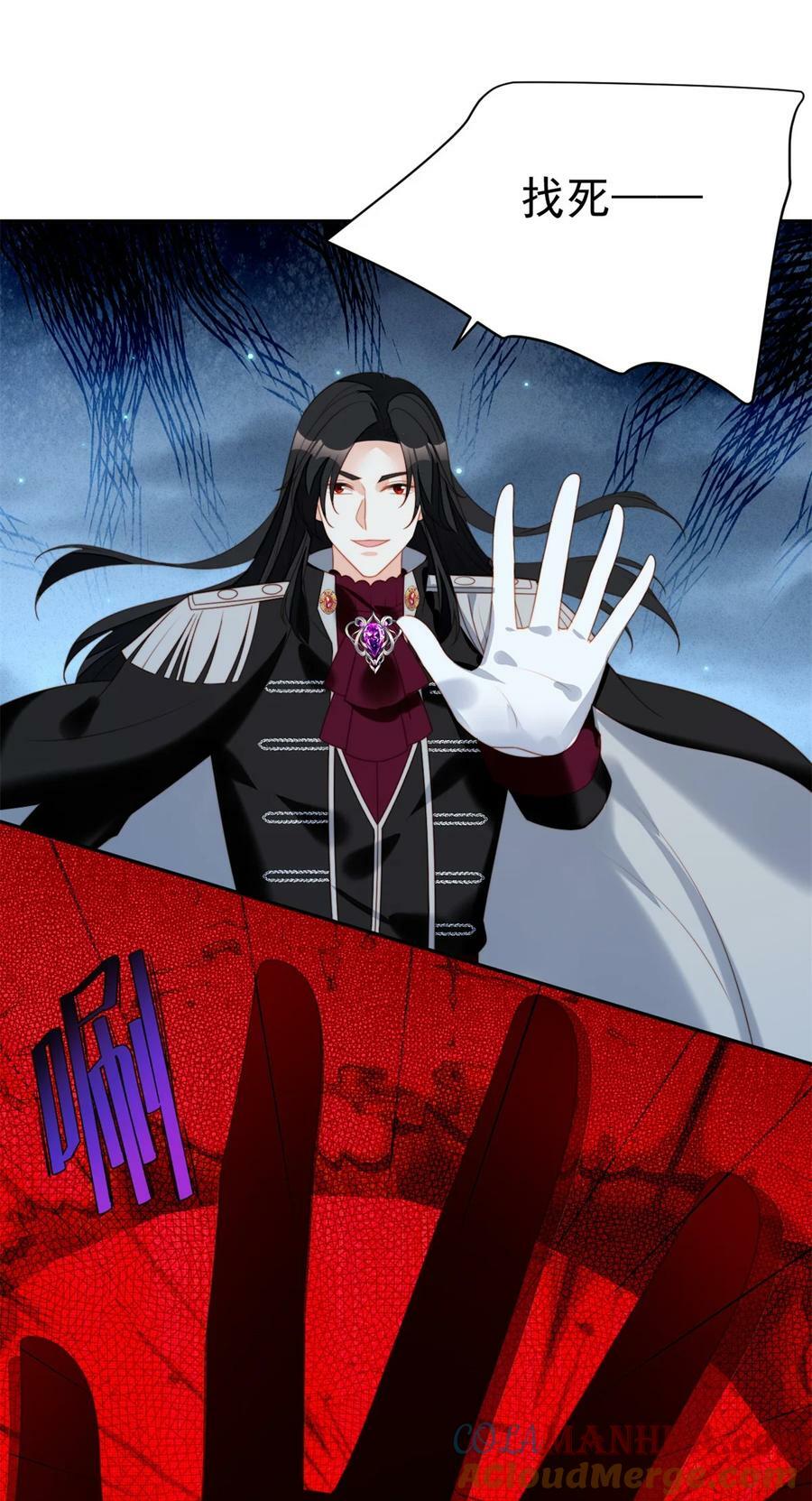 我穿越成了恶毒皇后小说名字漫画,第181话 终于抓到你们了1图