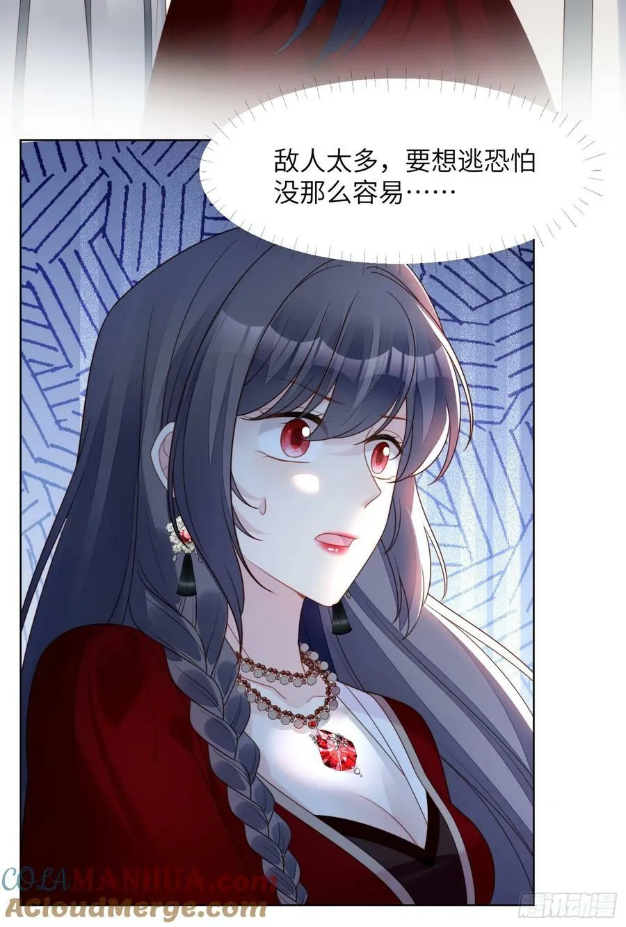 我穿越成了恶毒皇后小说名字漫画,第144话 做我的女仆1图