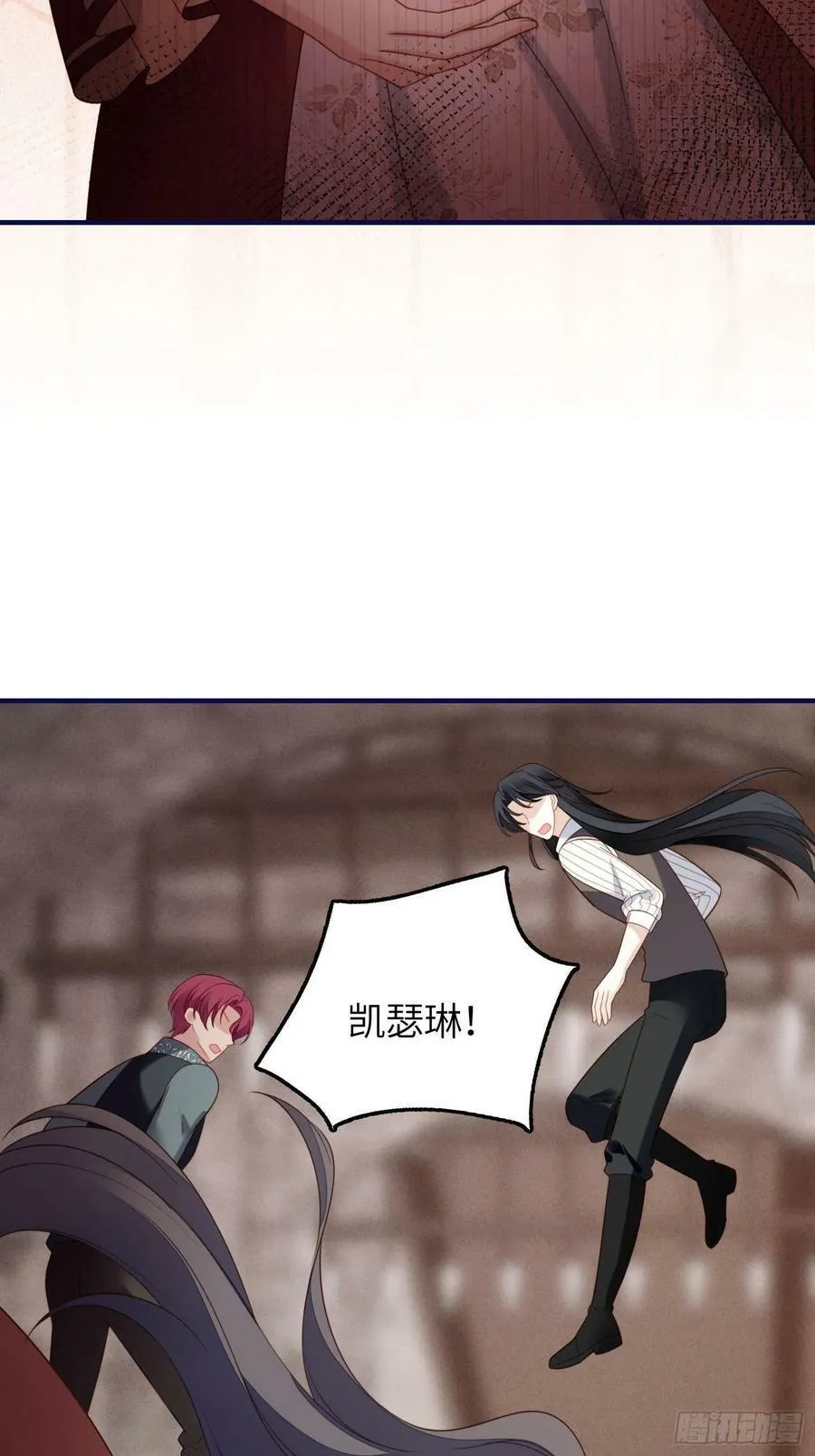 某天穿成恶毒皇后漫画免费下拉式漫画,第120话 我只是游戏人物2图