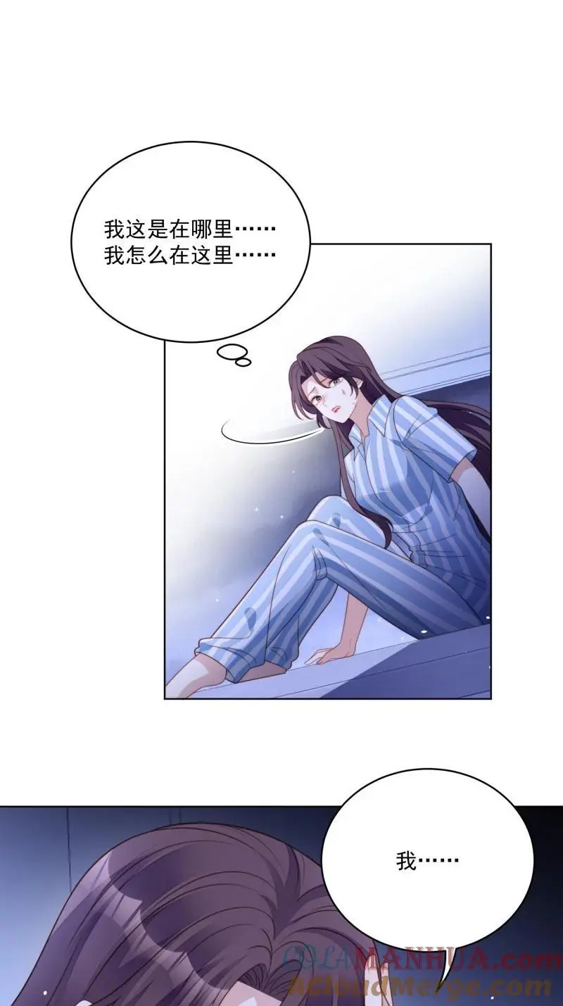 我穿越成了恶毒皇后小说名字漫画,215 第两百零三话这是……梦？1图