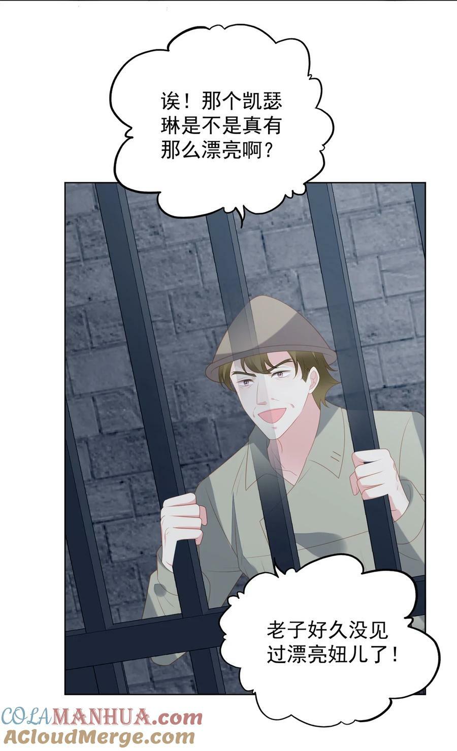 我穿越成了恶毒皇后小说名字漫画,第176话 我们真的没有搞事！1图