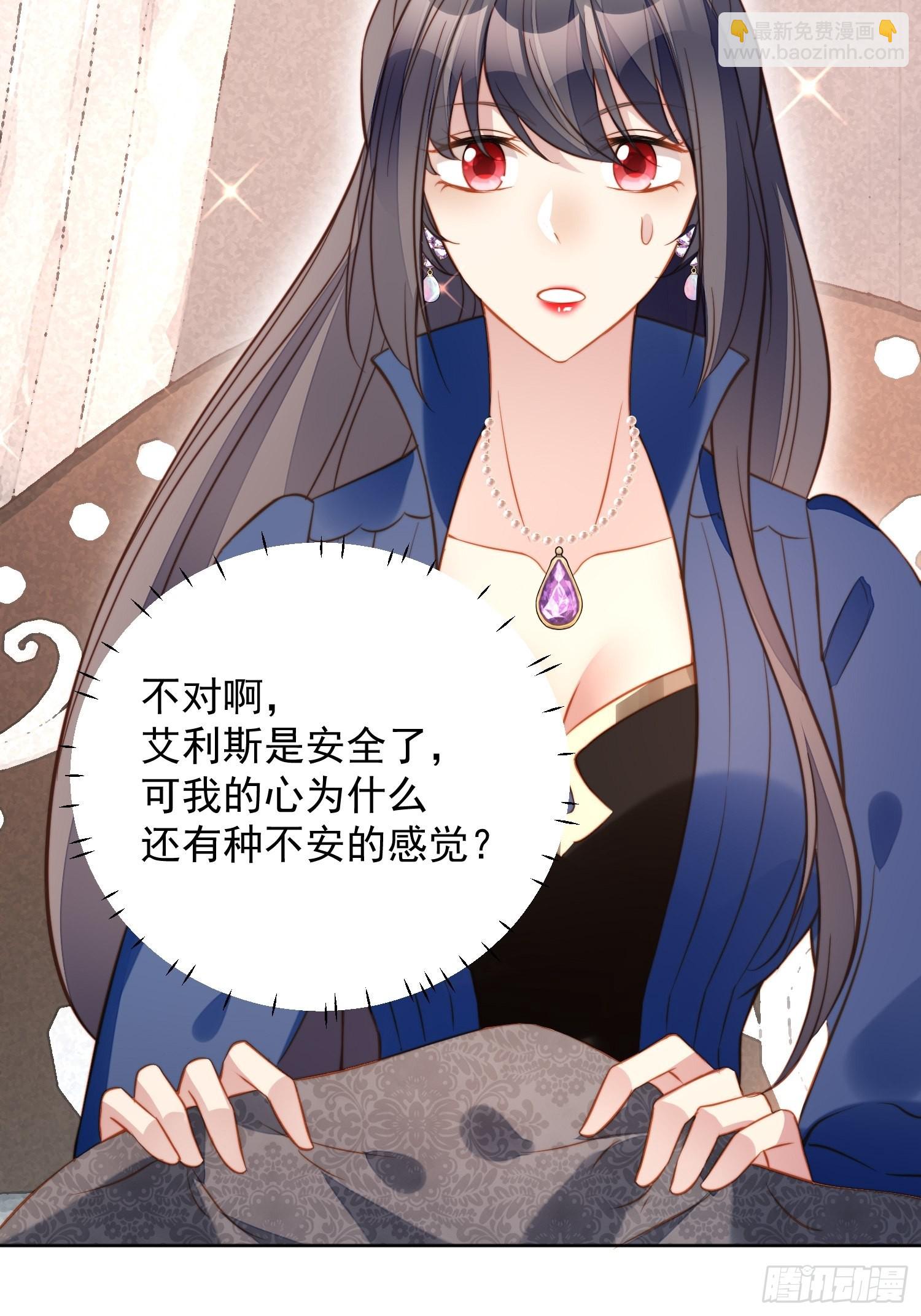 我穿越成了恶毒皇后小说名字漫画,第七十一话 路西法的变化1图