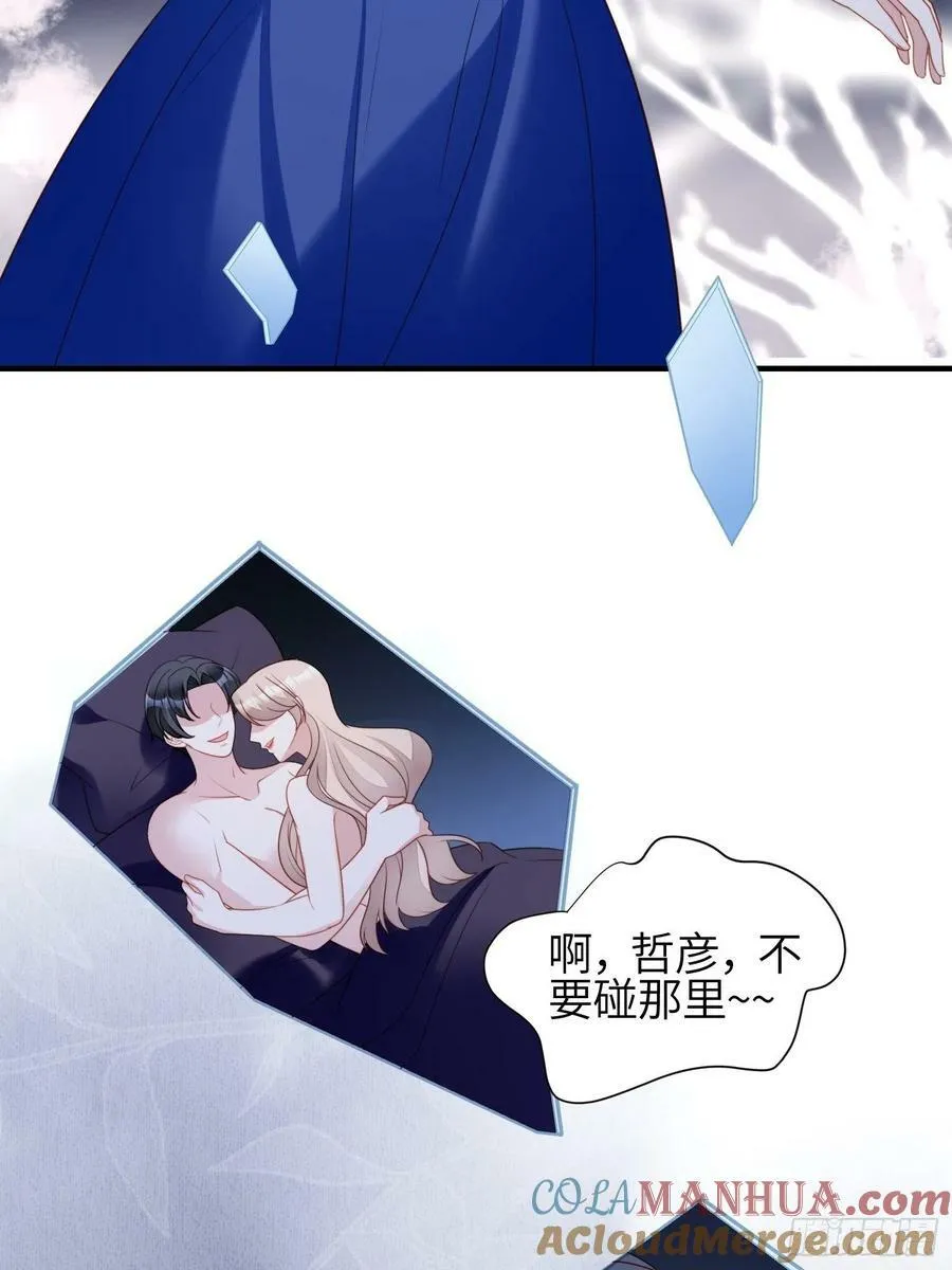 我穿越成了恶毒皇后小说名字漫画,第120话 我只是游戏人物1图