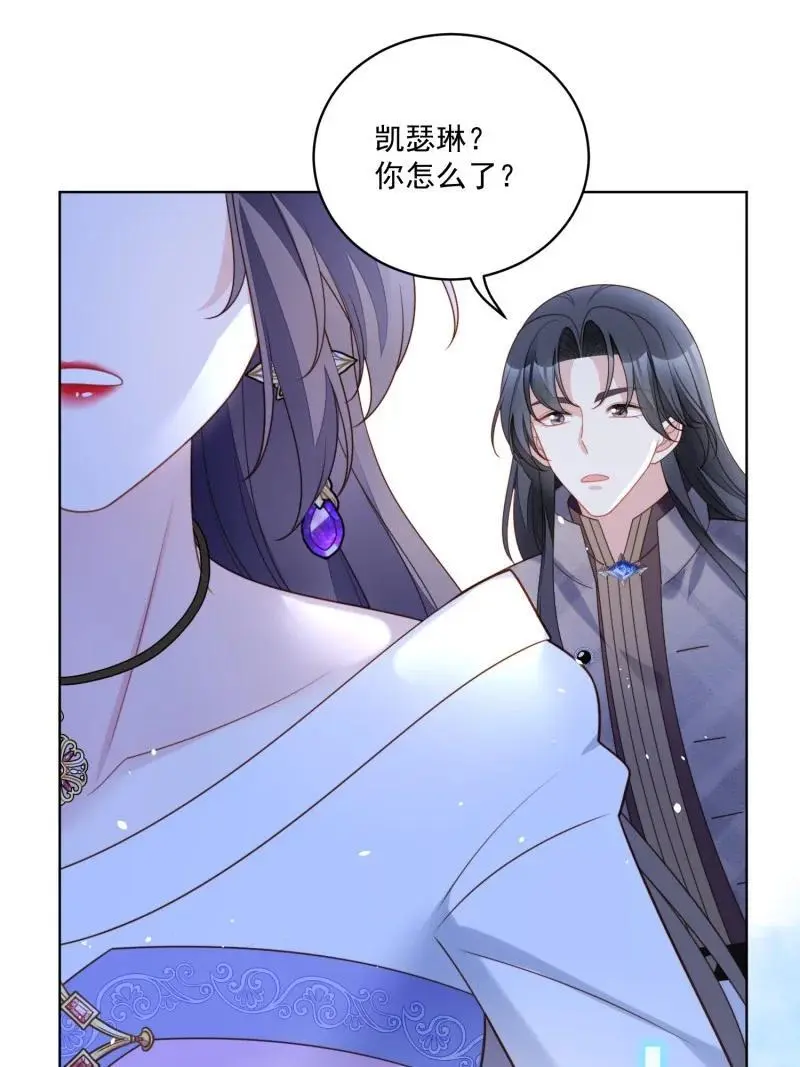 我穿越成了恶毒皇后小说名字漫画,215 第两百零三话这是……梦？2图