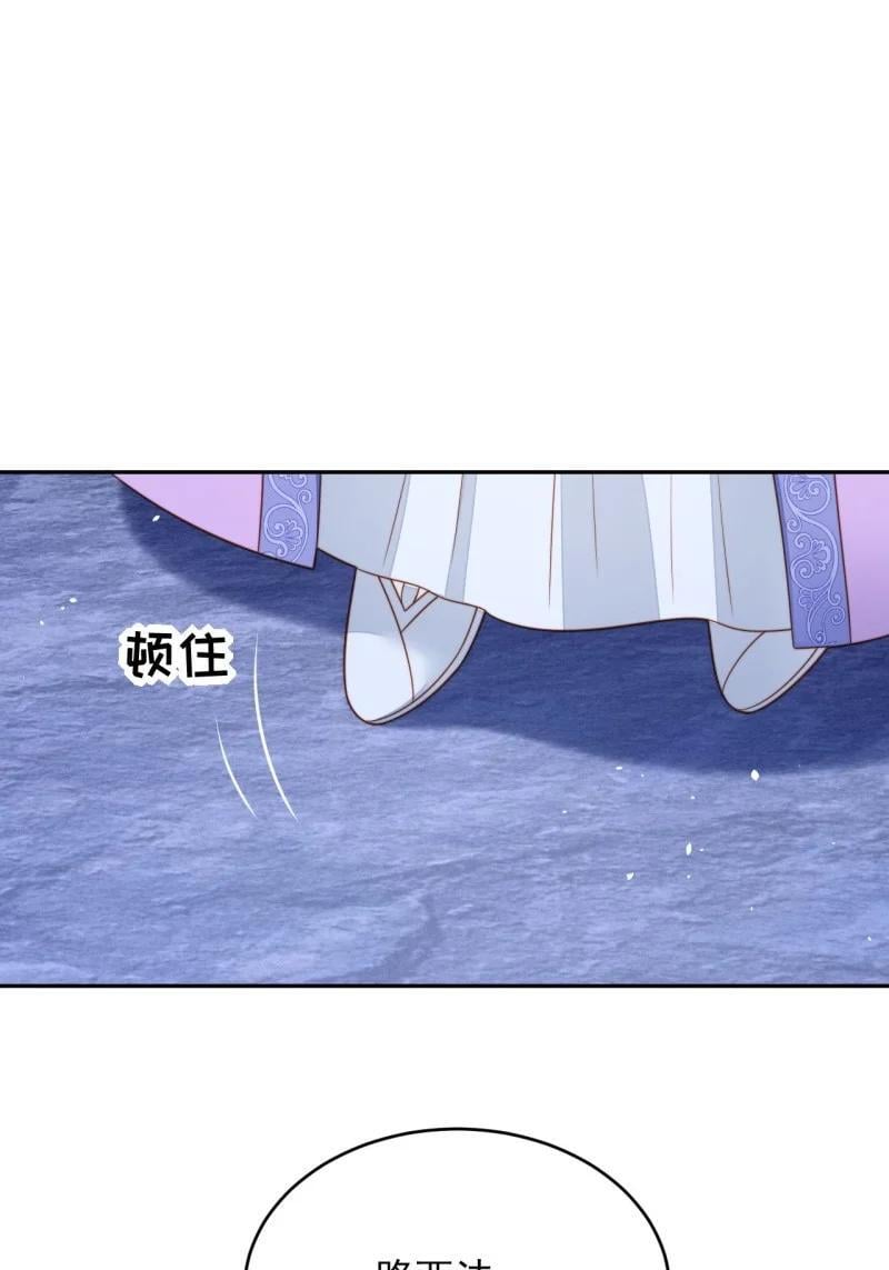 我穿越成了恶毒皇后小说名字漫画,210 第一百九十八话谁的吻2图