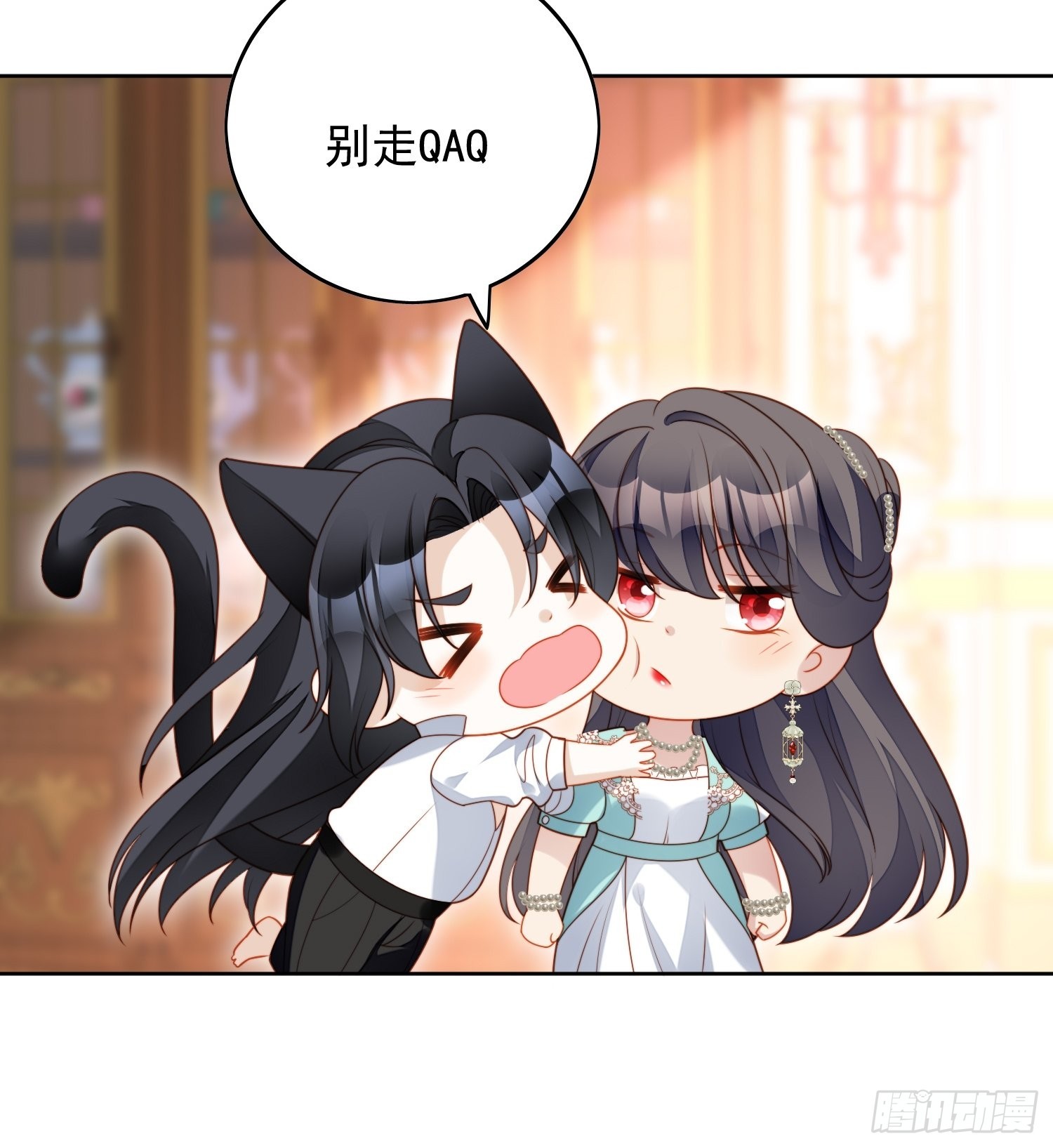 我穿越成了恶毒皇后小说名字漫画,第八十一话 他回来了1图