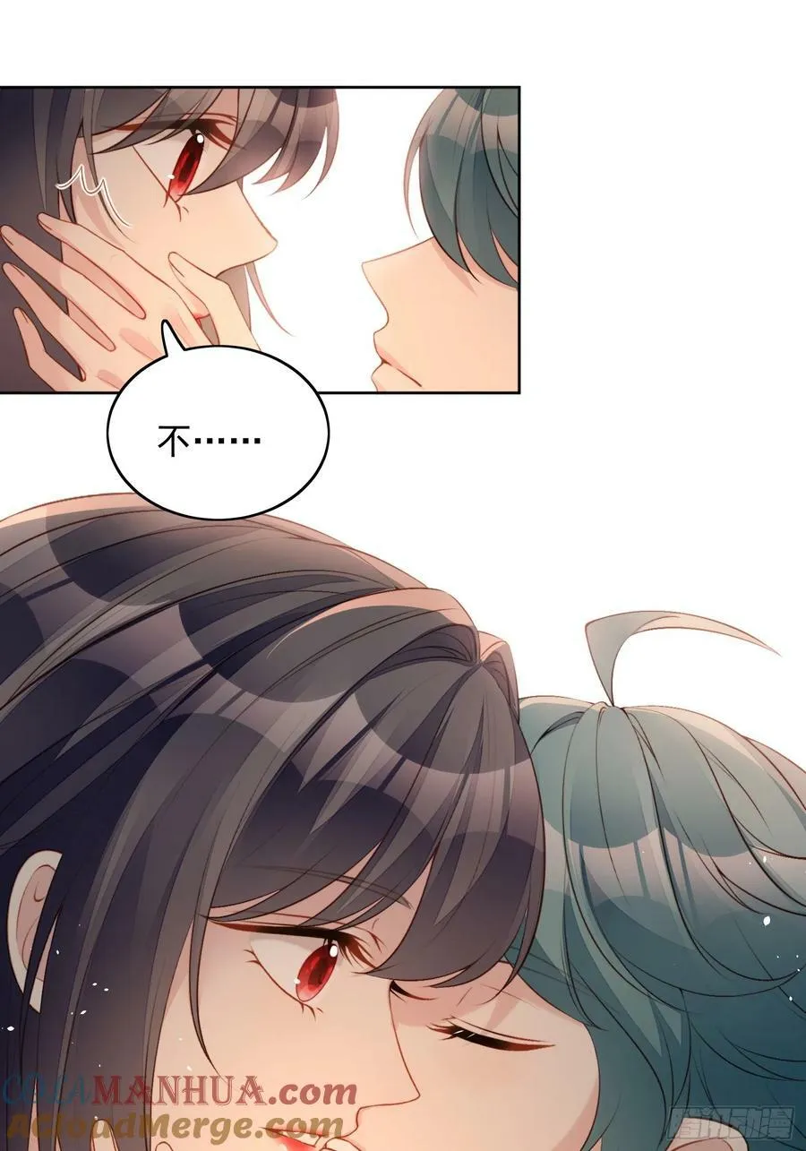 我穿越成了恶毒皇后小说名字漫画,第133话 灵宠契约1图