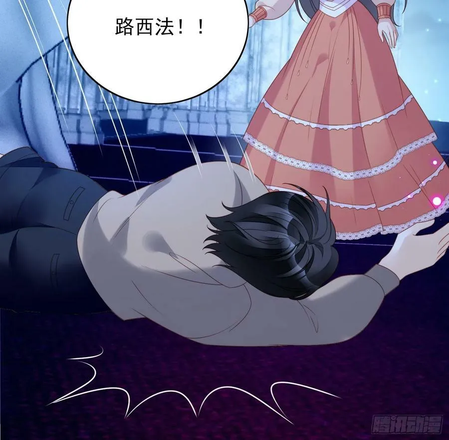 我穿越成了恶毒皇后小说名字漫画,第140话 回到路西法小时候2图