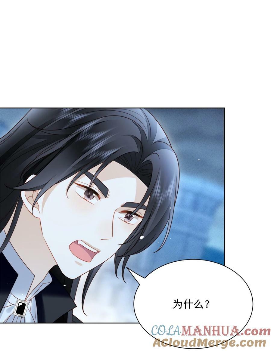 某天穿成恶毒皇后漫画在哪看漫画,第168话 老婆被控制了？1图