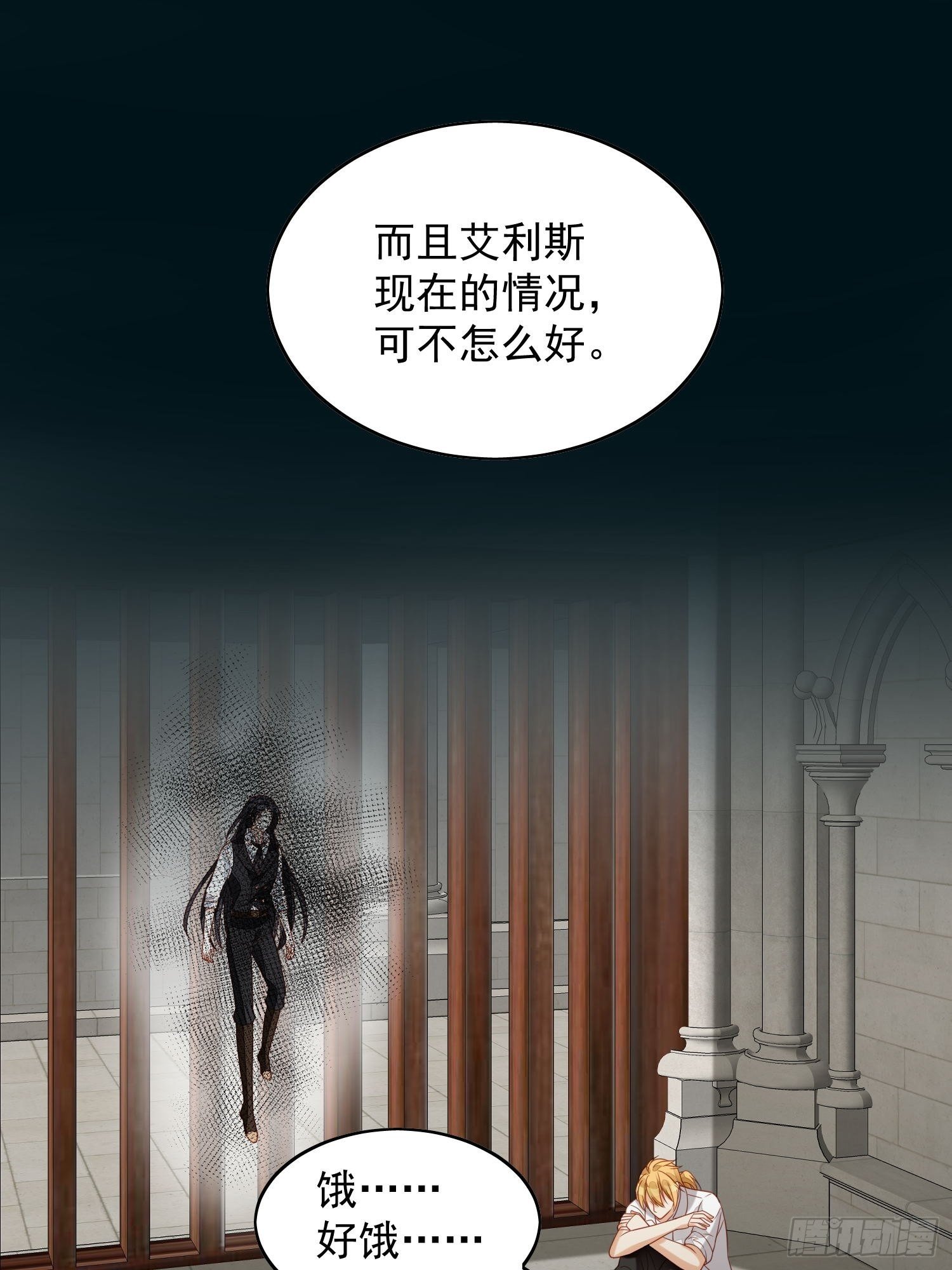我穿越成了恶毒皇后小说名字漫画,第五十二话 只属于我2图