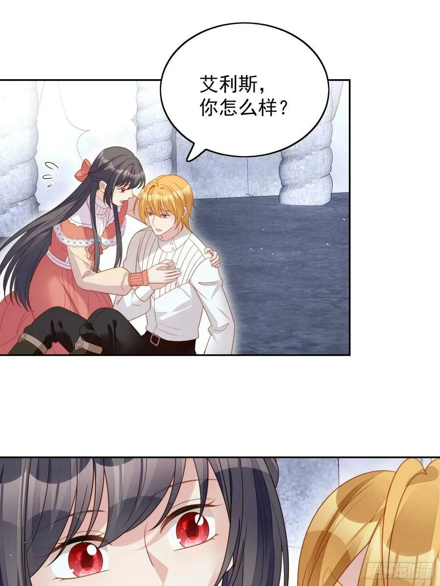 我穿越成了恶毒皇后小说名字漫画,第135话 魔王的女仆2图
