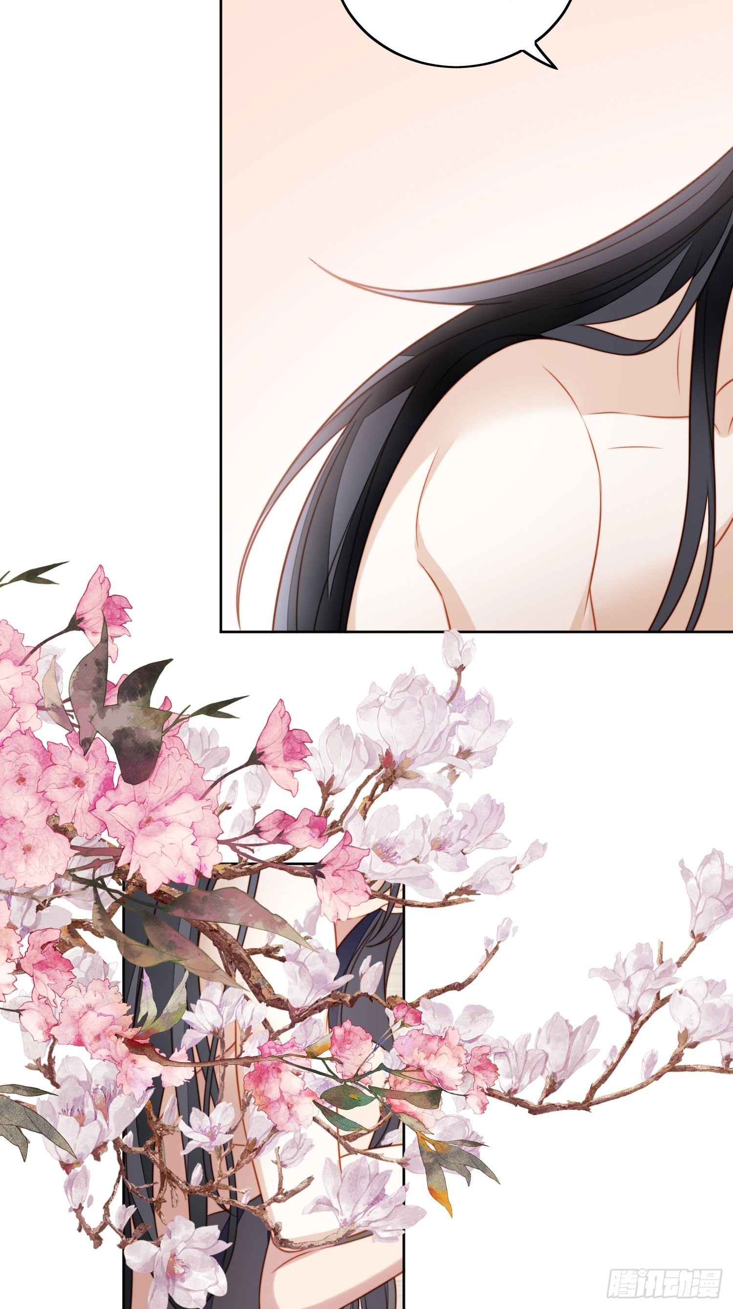 我穿越成了恶毒皇后小说名字漫画,第八十二话 不会离开你2图