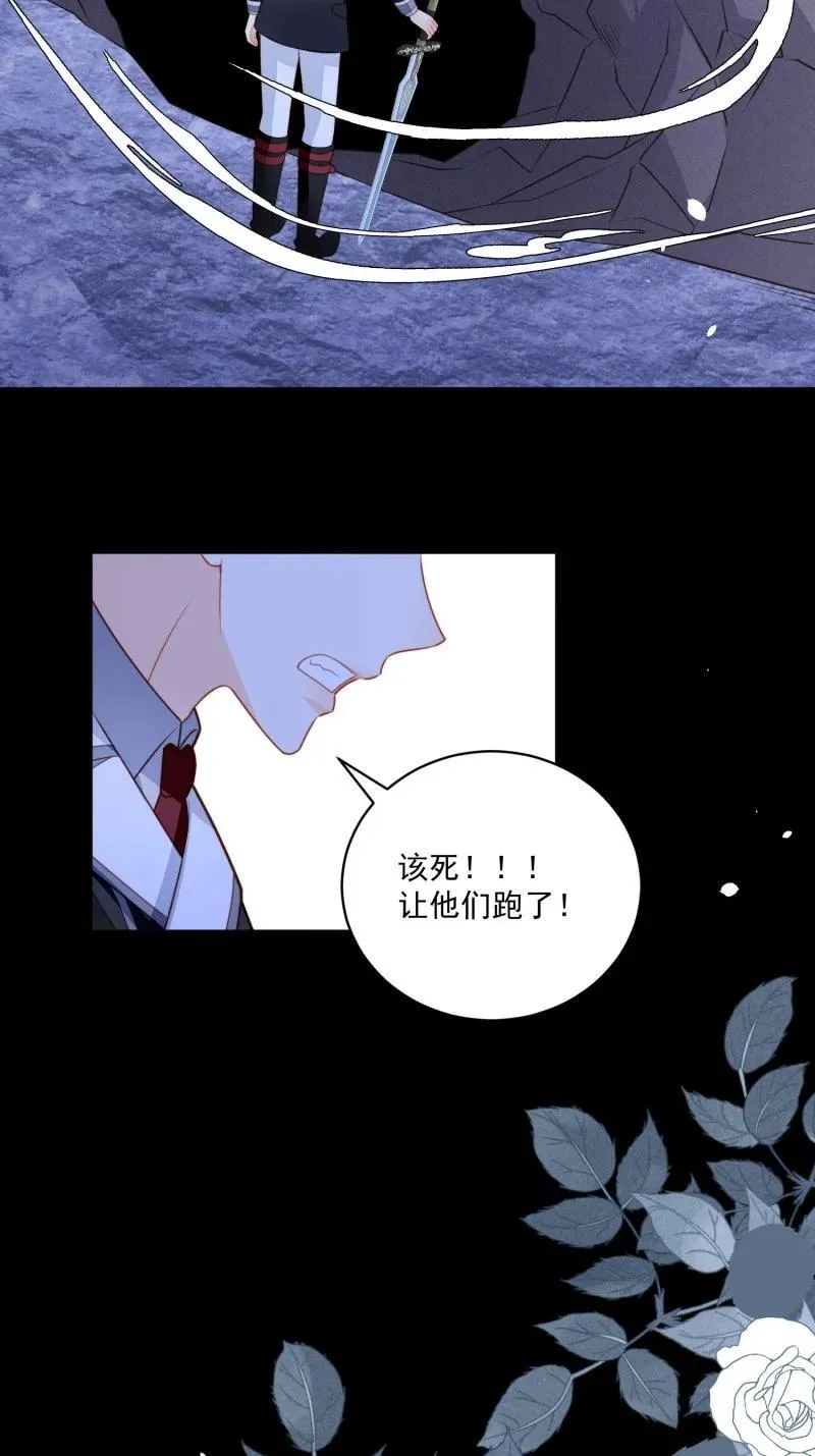 我穿越成了恶毒皇后小说名字漫画,228 第两百一十六话修尔被吞噬了？2图
