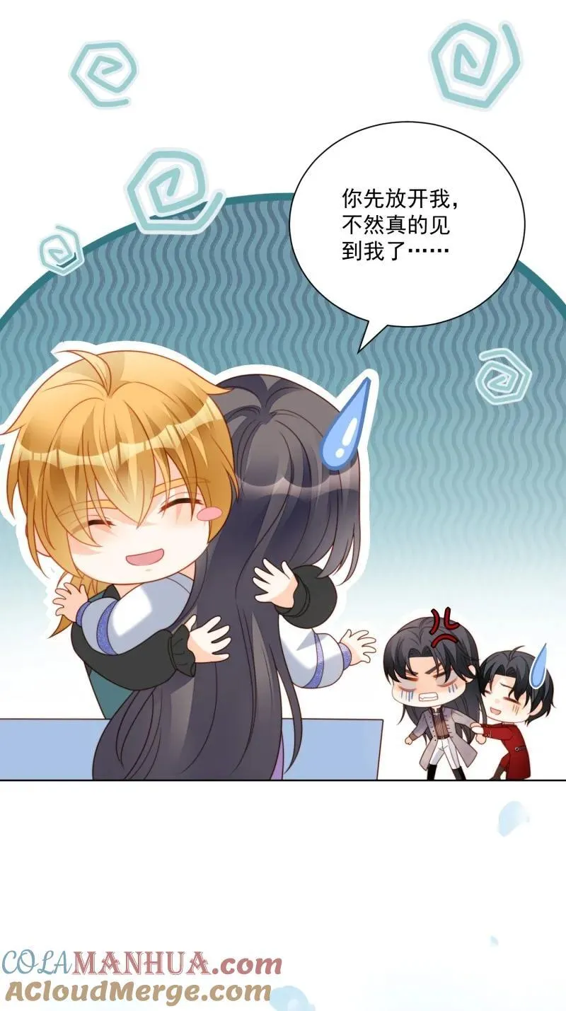 我穿越成了恶毒皇后小说名字漫画,226 第两百一十四话重逢1图