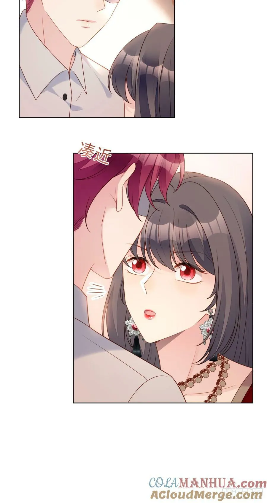 我穿越成了恶毒皇后小说名字漫画,第145话 神秘人的报酬1图