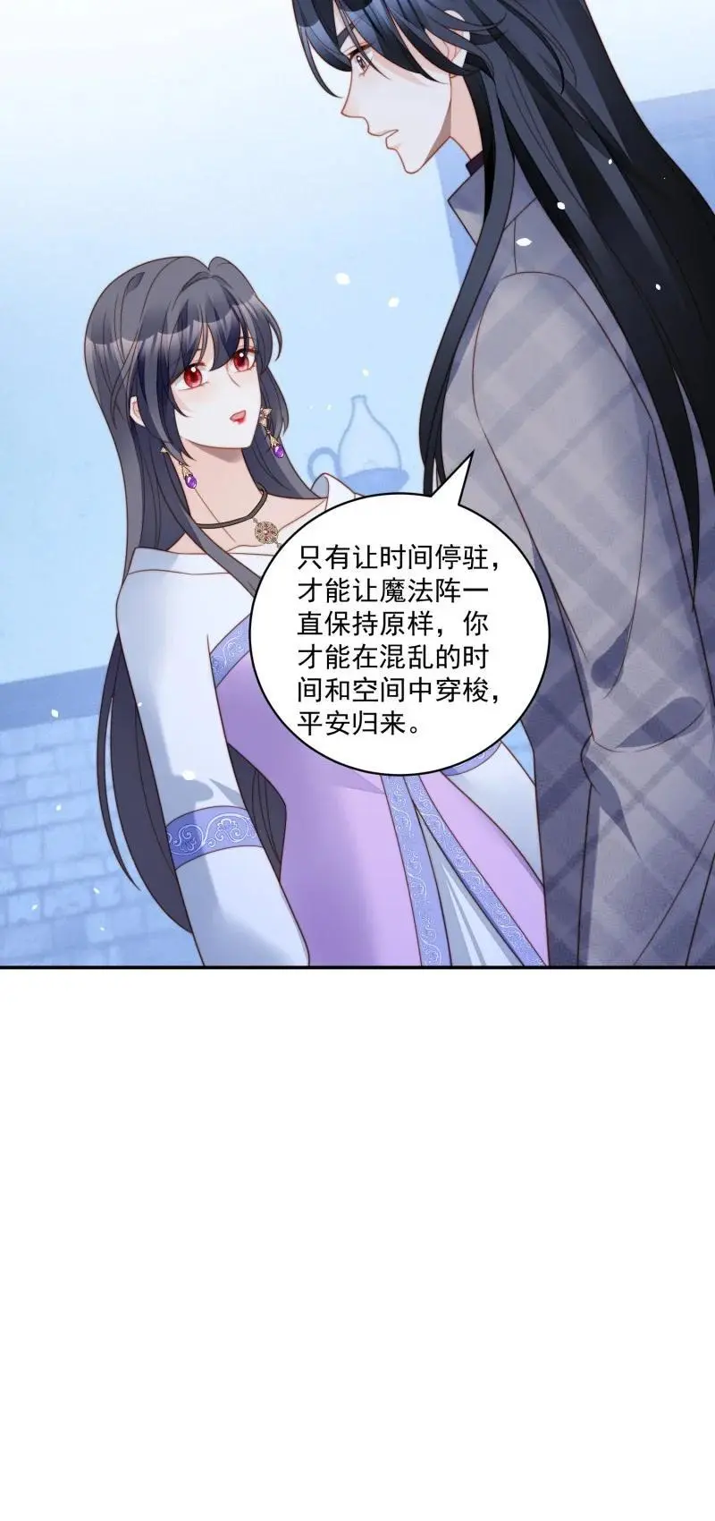 我穿越成了恶毒皇后小说名字漫画,225 第两百一十三话回到游戏世界2图
