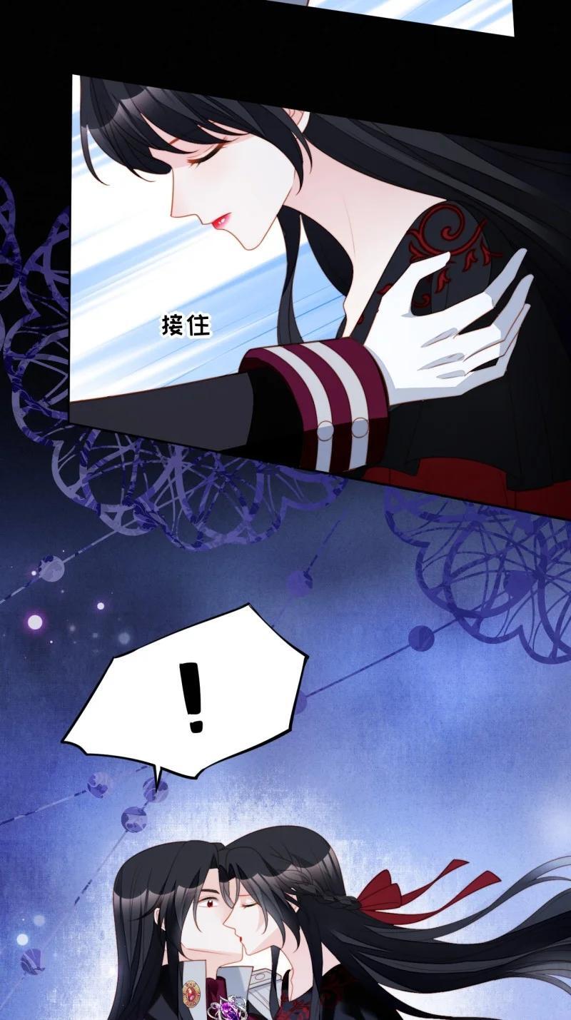 我穿越成了恶毒皇后小说名字漫画,211 第一百九十九话一不小心亲上了2图
