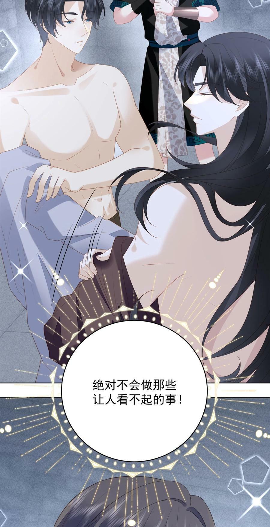 我穿越成了恶毒皇后小说名字漫画,第176话 我们真的没有搞事！2图