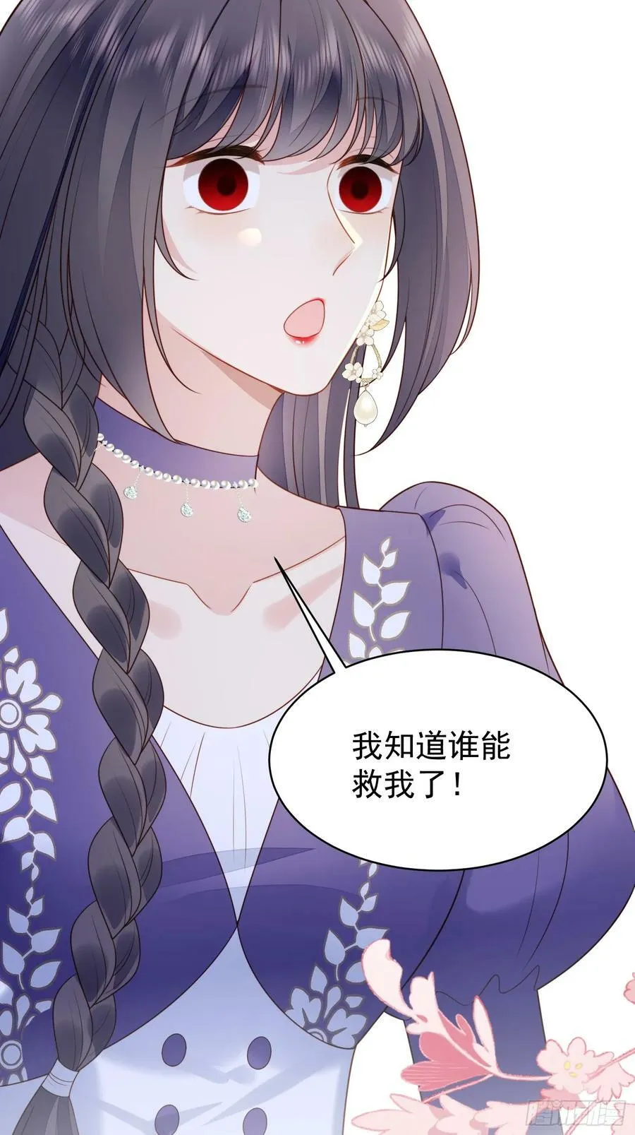 我穿越成了恶毒皇后小说名字漫画,第161话 我永远不会离开你2图