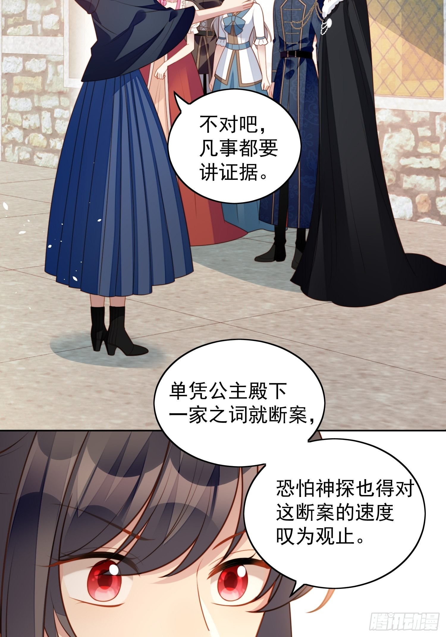 某天穿成恶毒皇后漫画免费下拉式漫画,第六十六话 杀死灵魂2图
