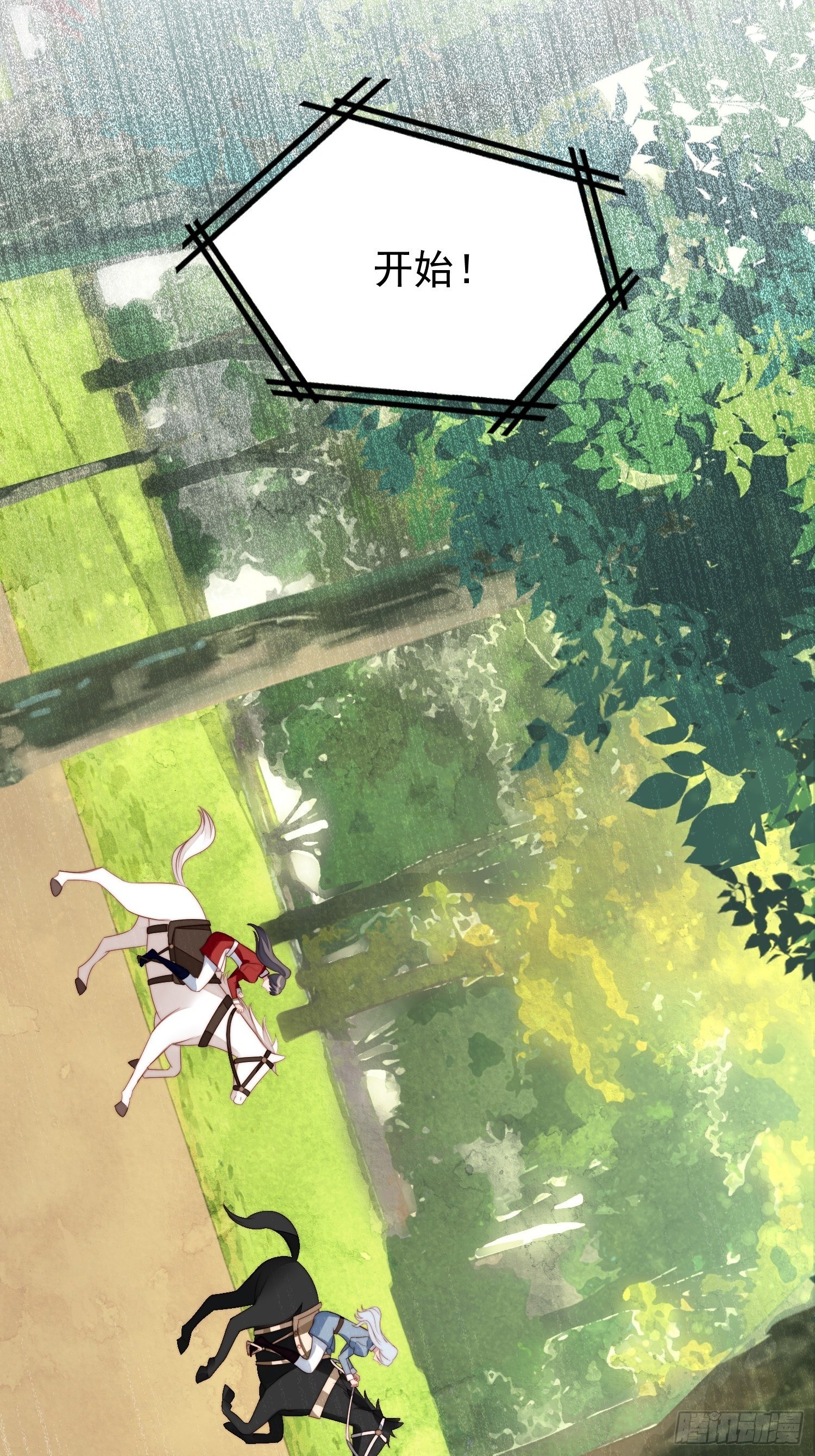 我穿越成了恶毒皇后小说名字漫画,第10话专属奖励2图