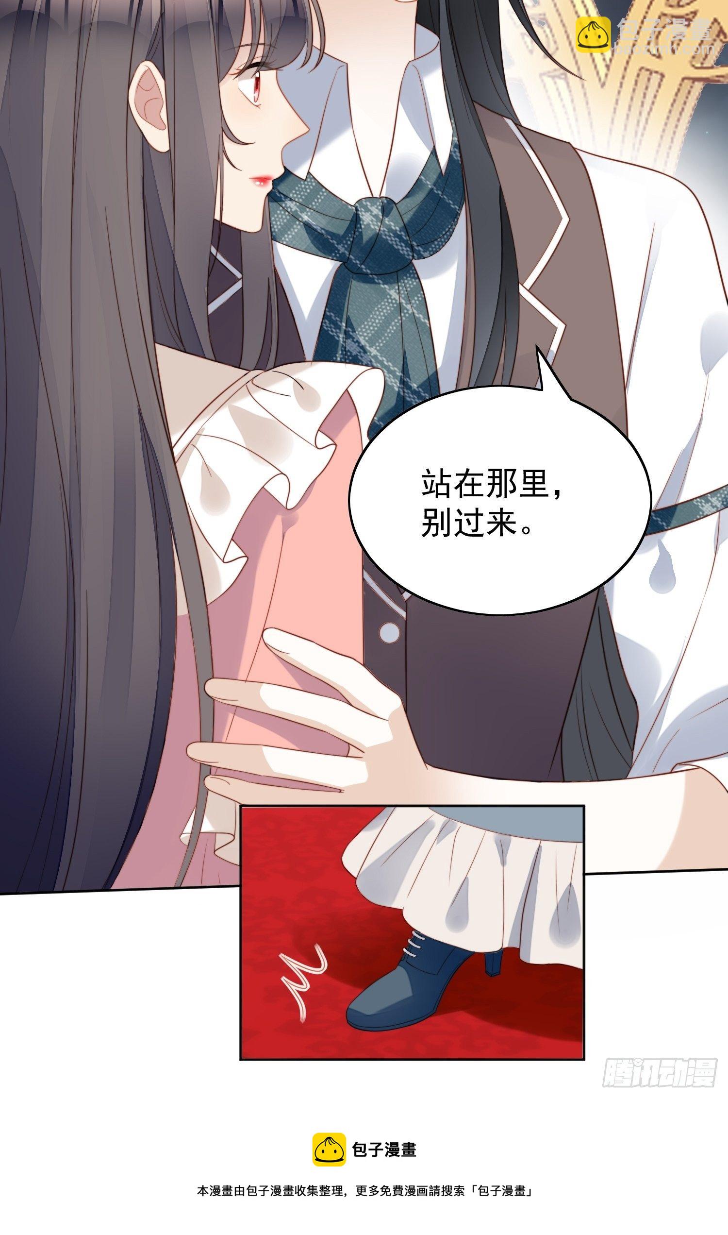 我穿越成了恶毒皇后小说名字漫画,第五十五话 绿茶的陷害1图