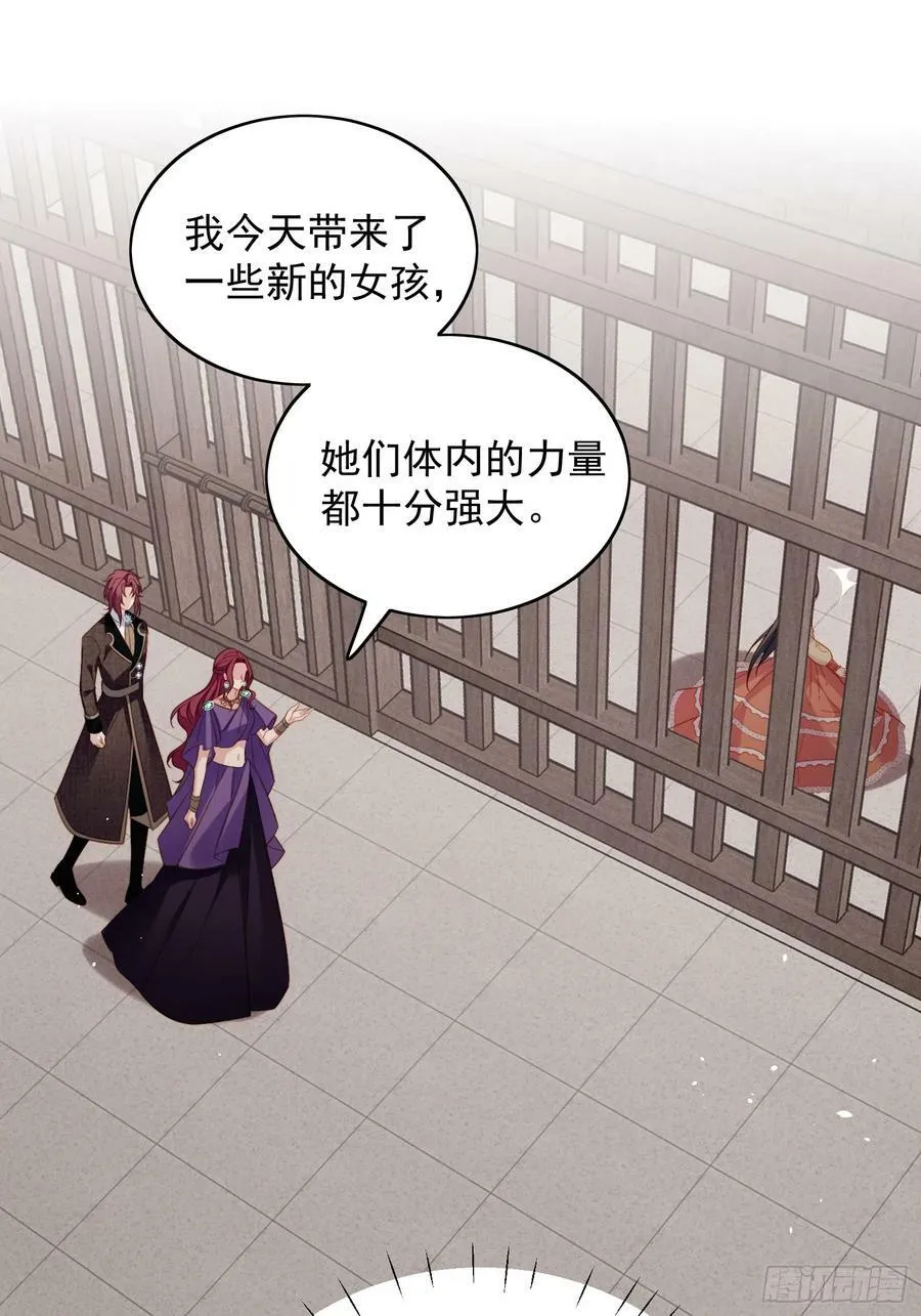 我穿越成了恶毒皇后小说名字漫画,第138话 光明圣女在线救人2图
