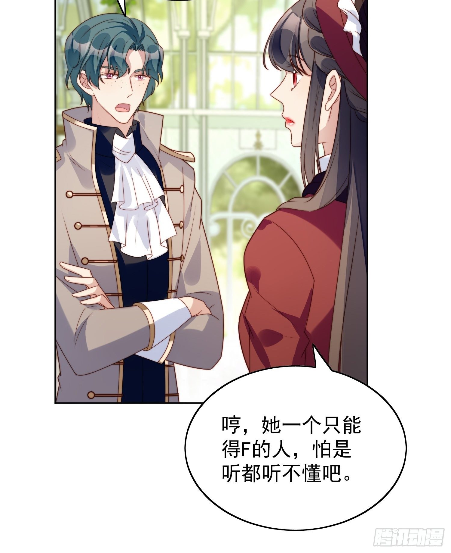 我穿越成了恶毒皇后小说名字漫画,第21话 王子的追求2图