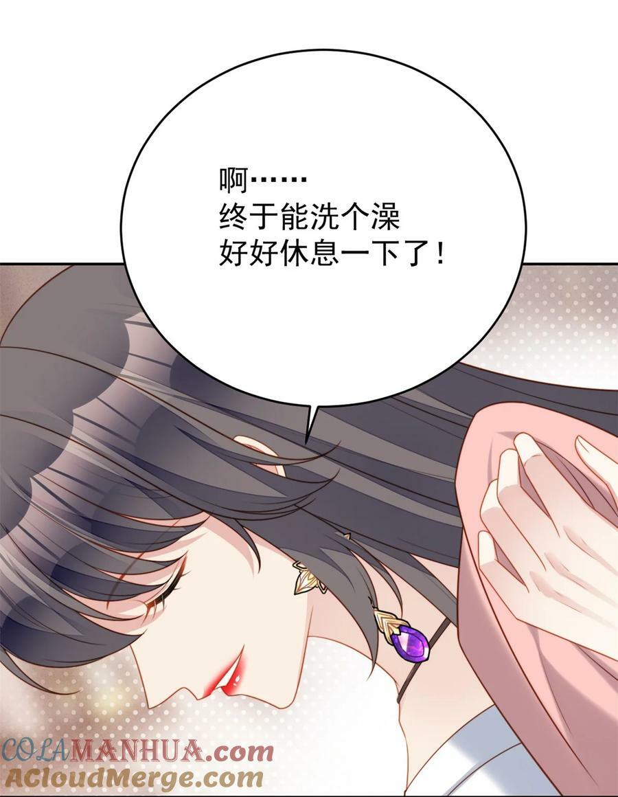 我穿越成了恶毒皇后小说名字漫画,第177话 说服魔王的方式1图